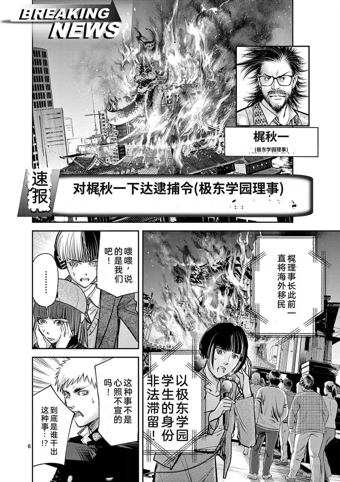 第191页