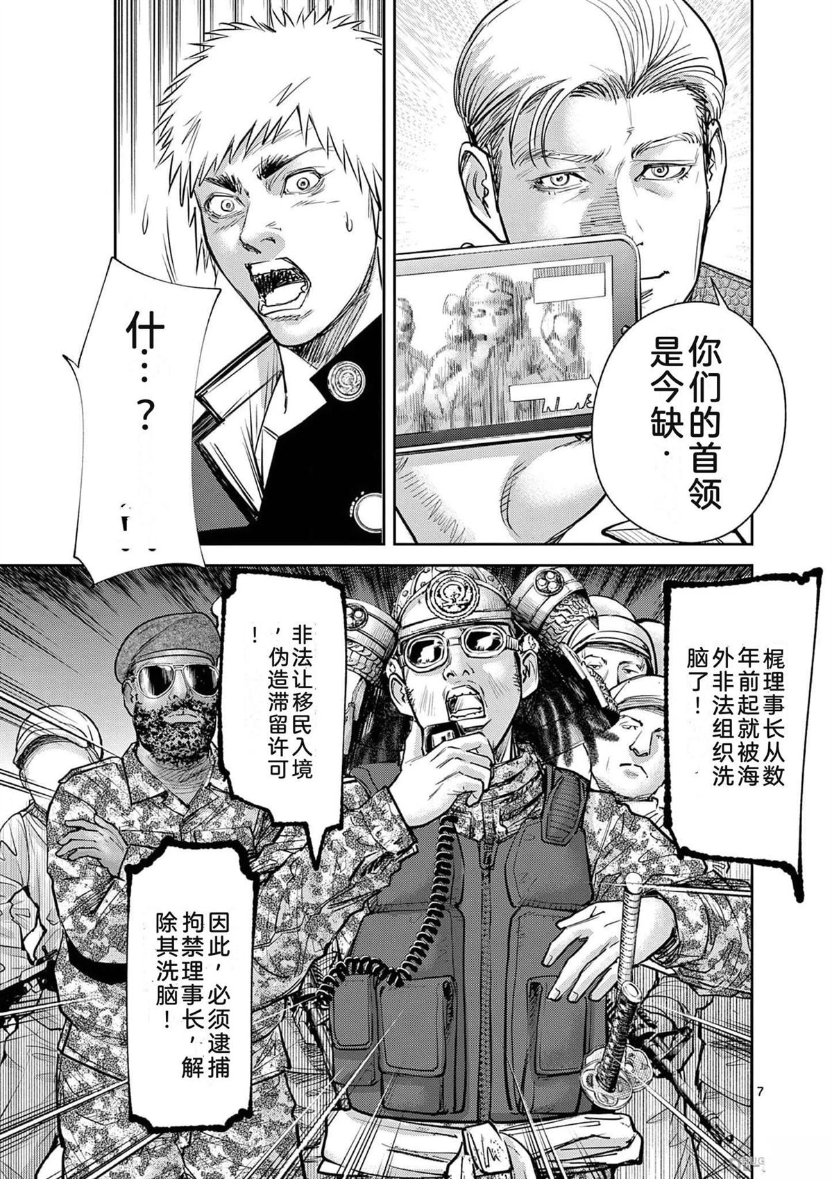 第192页