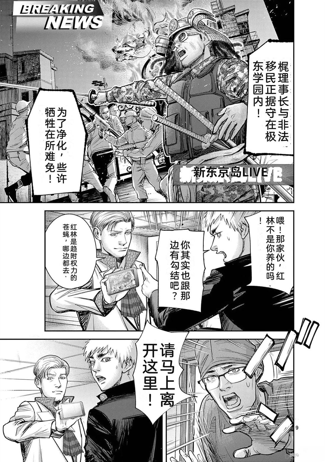 第194页
