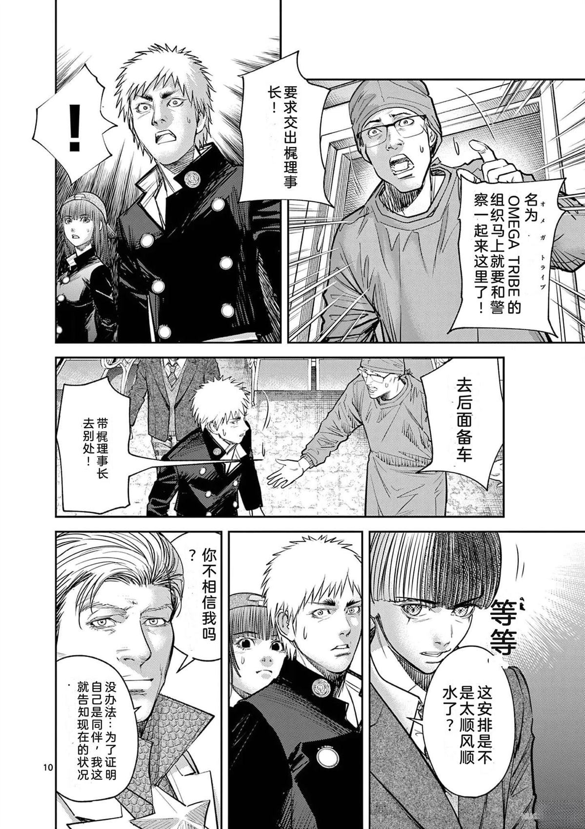 第195页