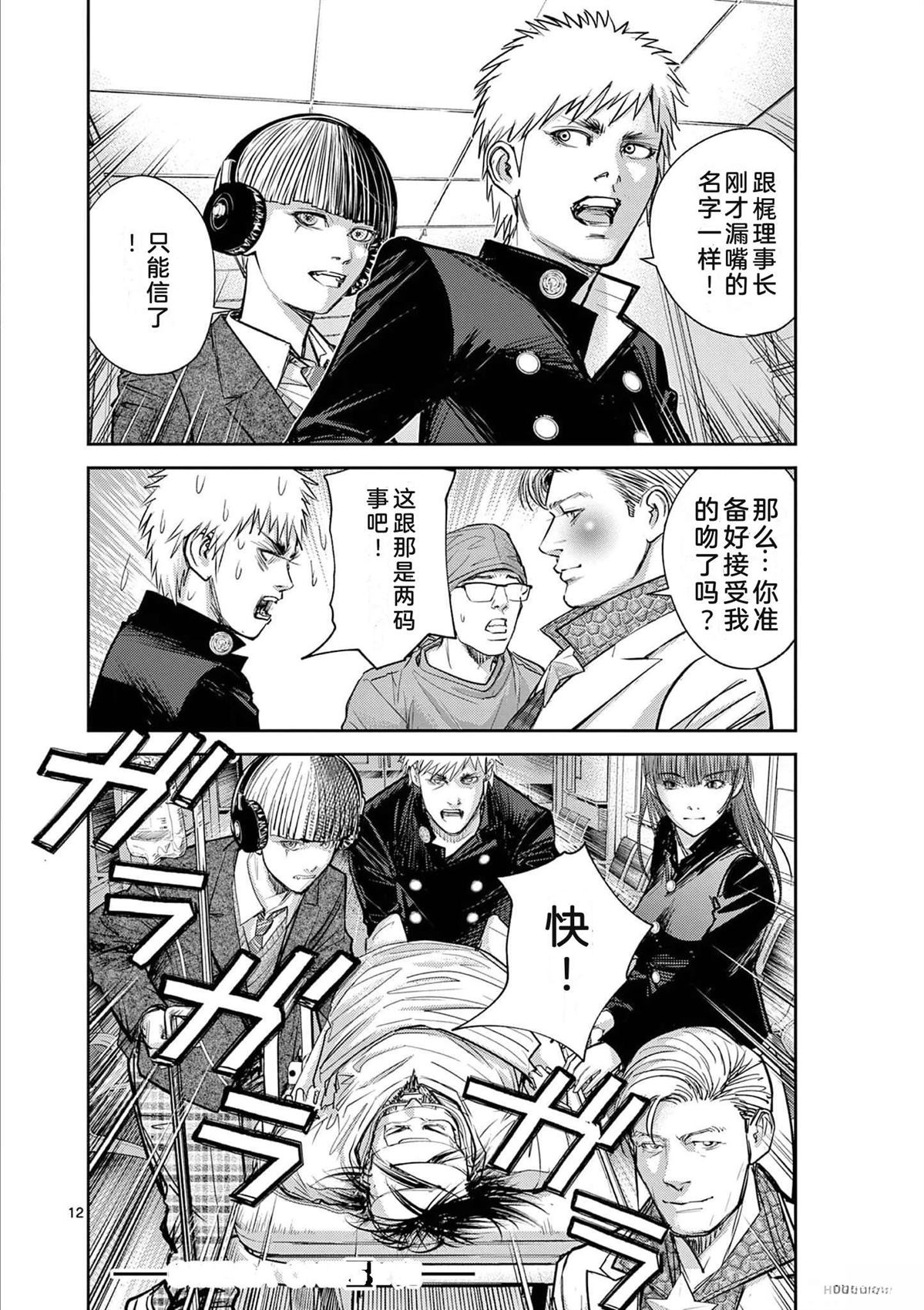 第197页