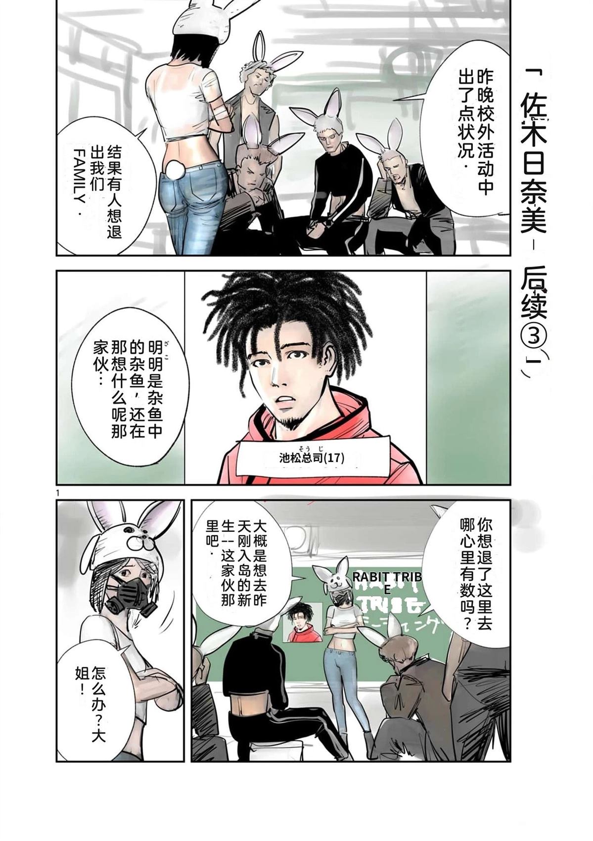 第199页