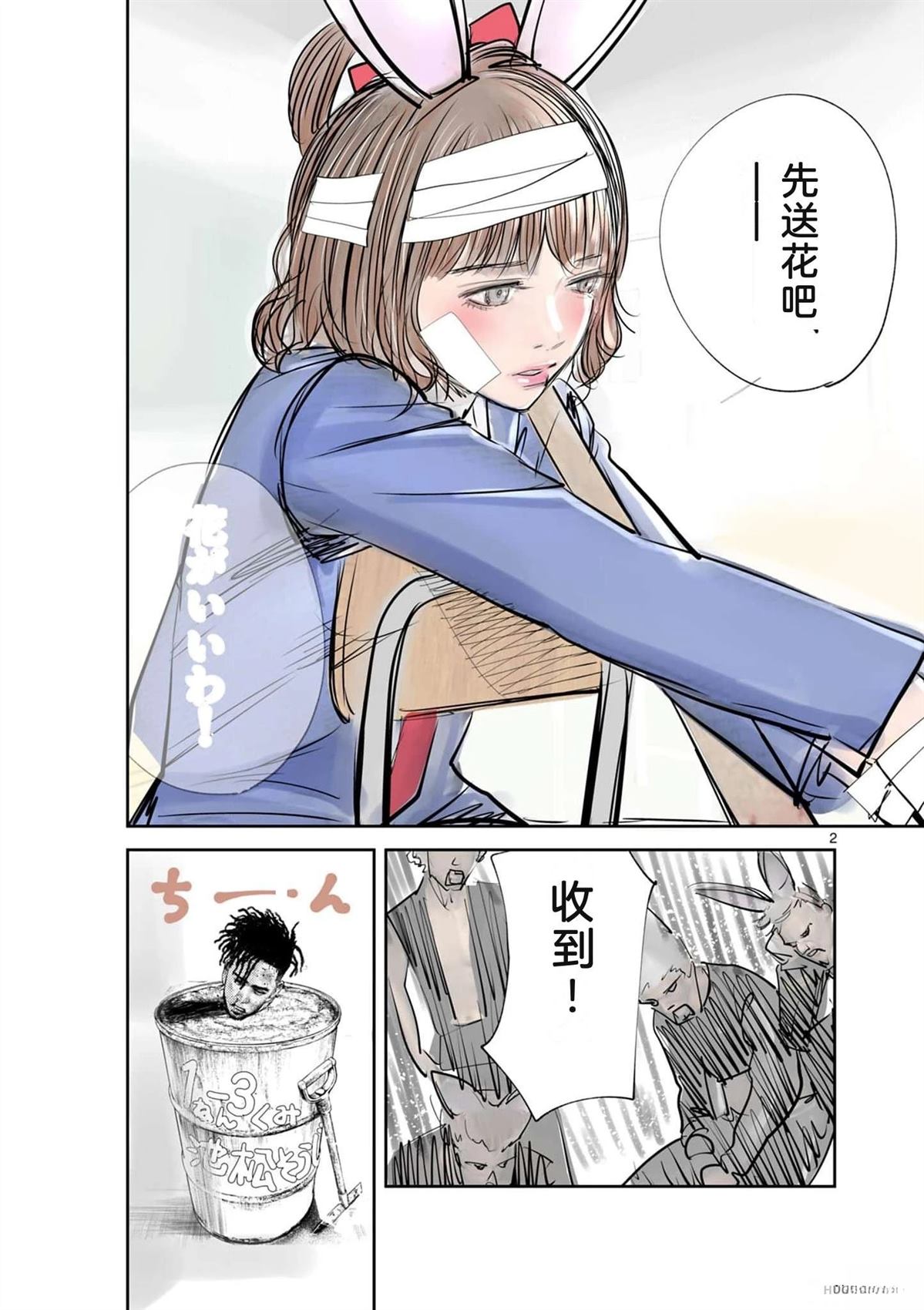 第200页