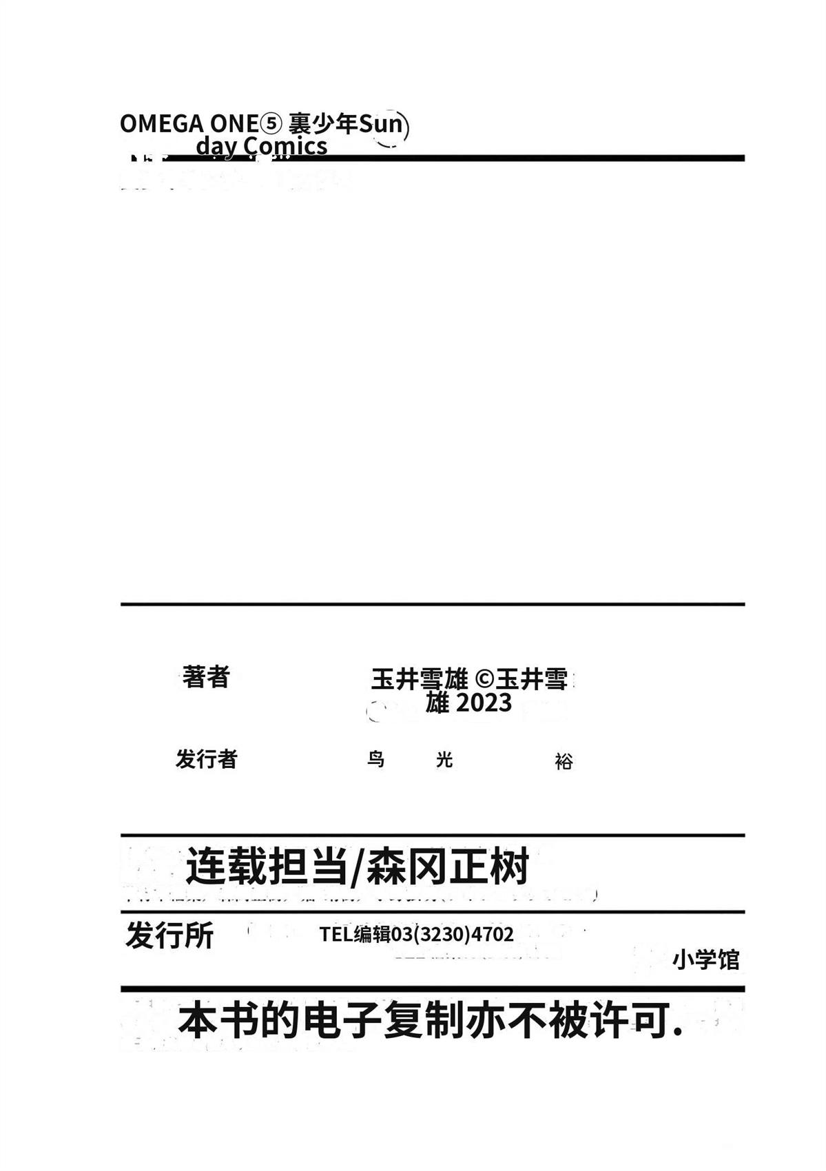 第205页