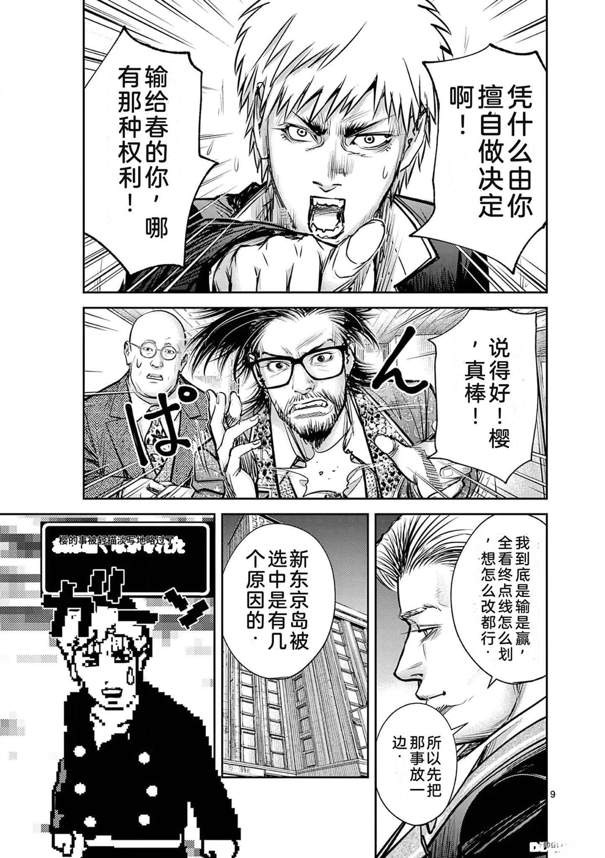 第44页