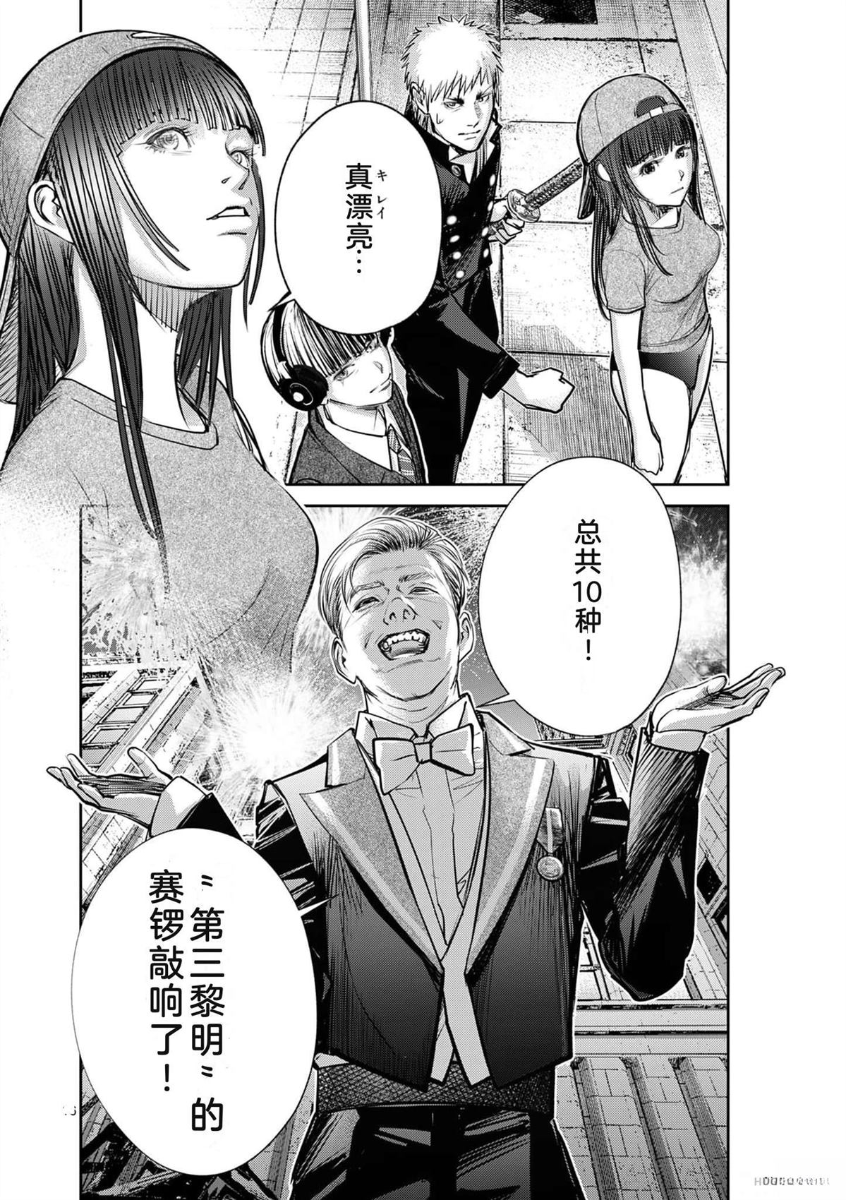 第51页
