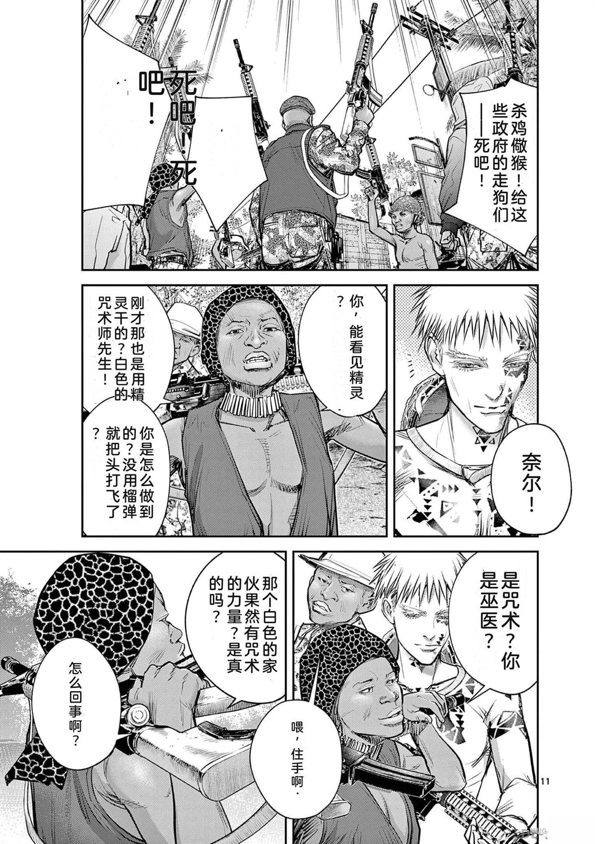第62页