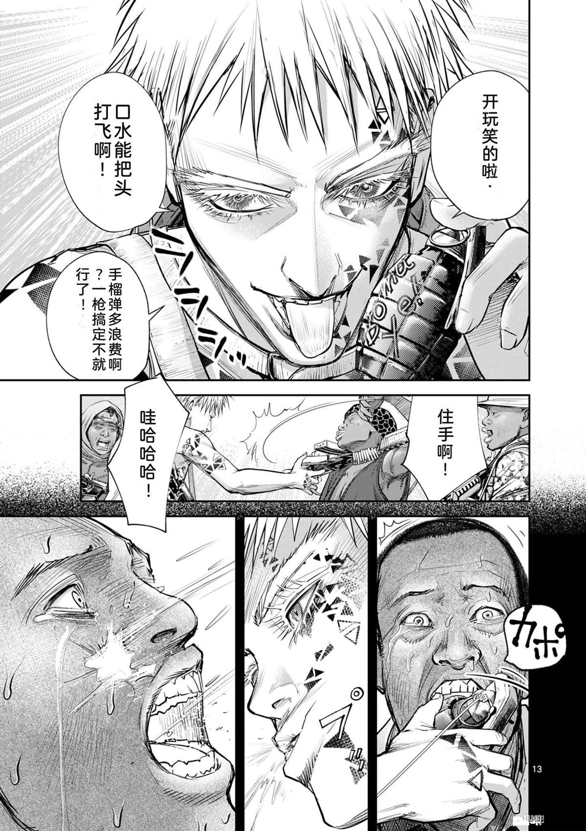 第64页