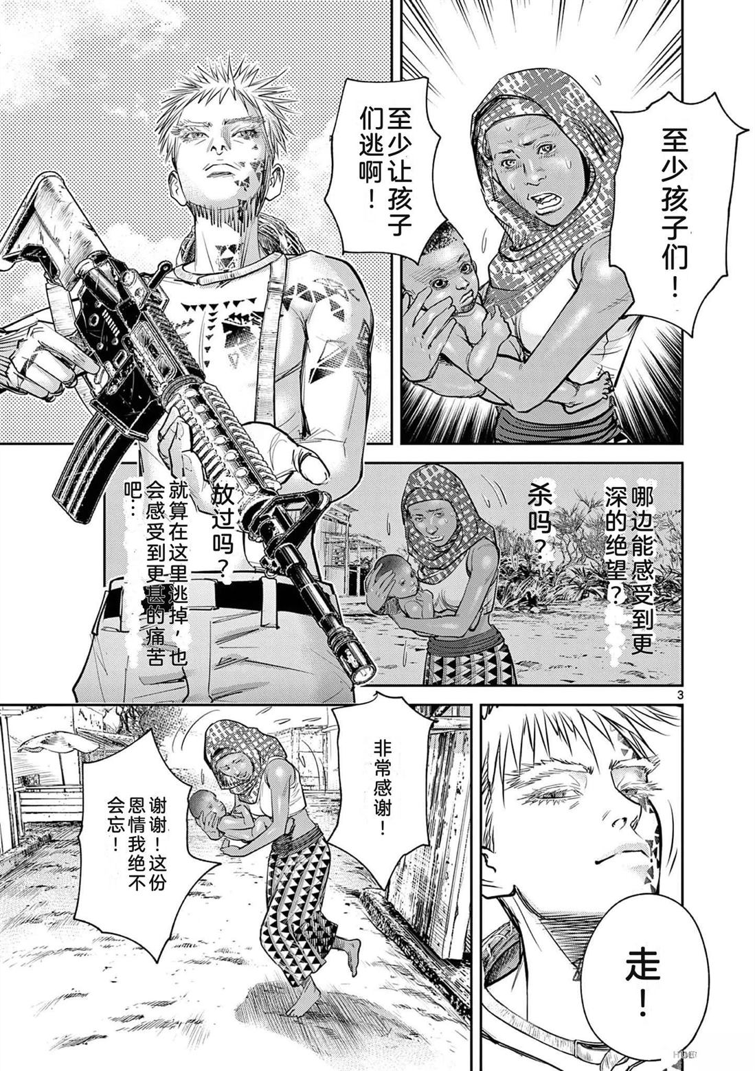 第70页