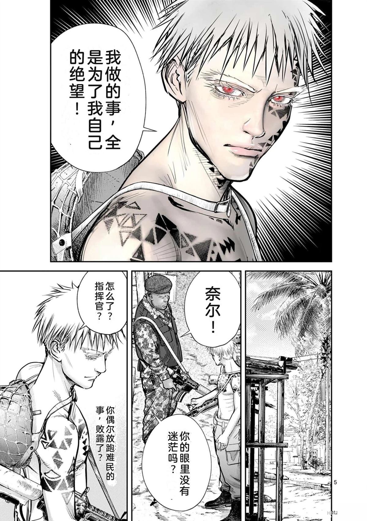 第72页