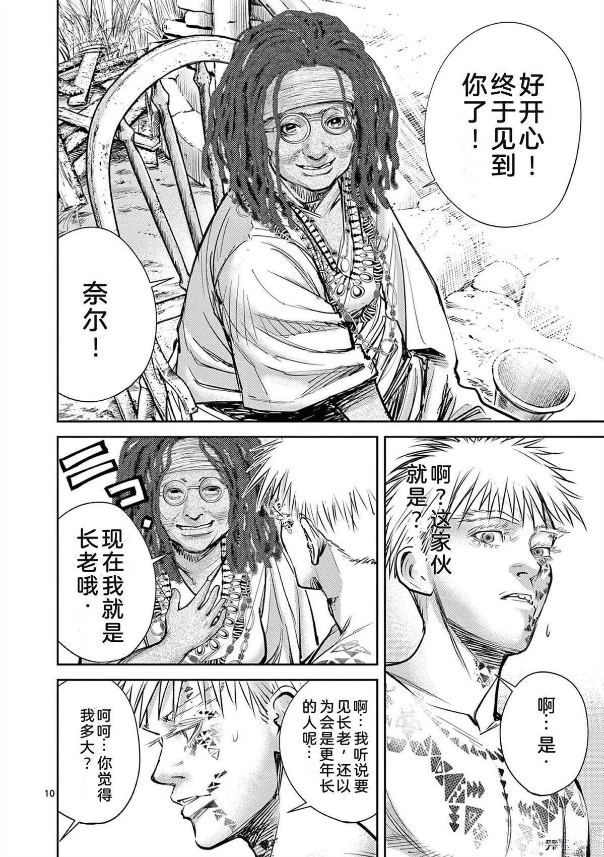 第77页