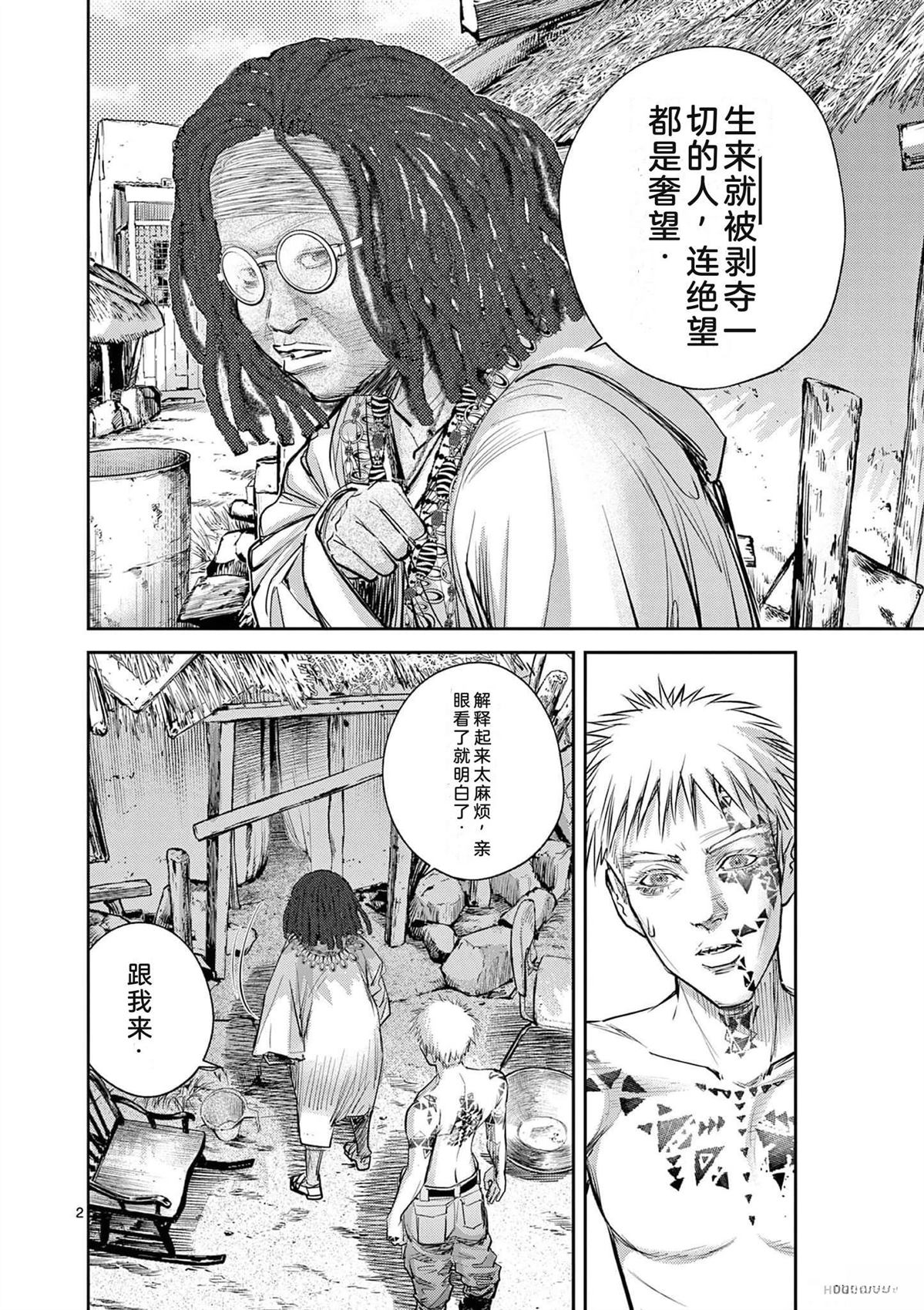 第83页