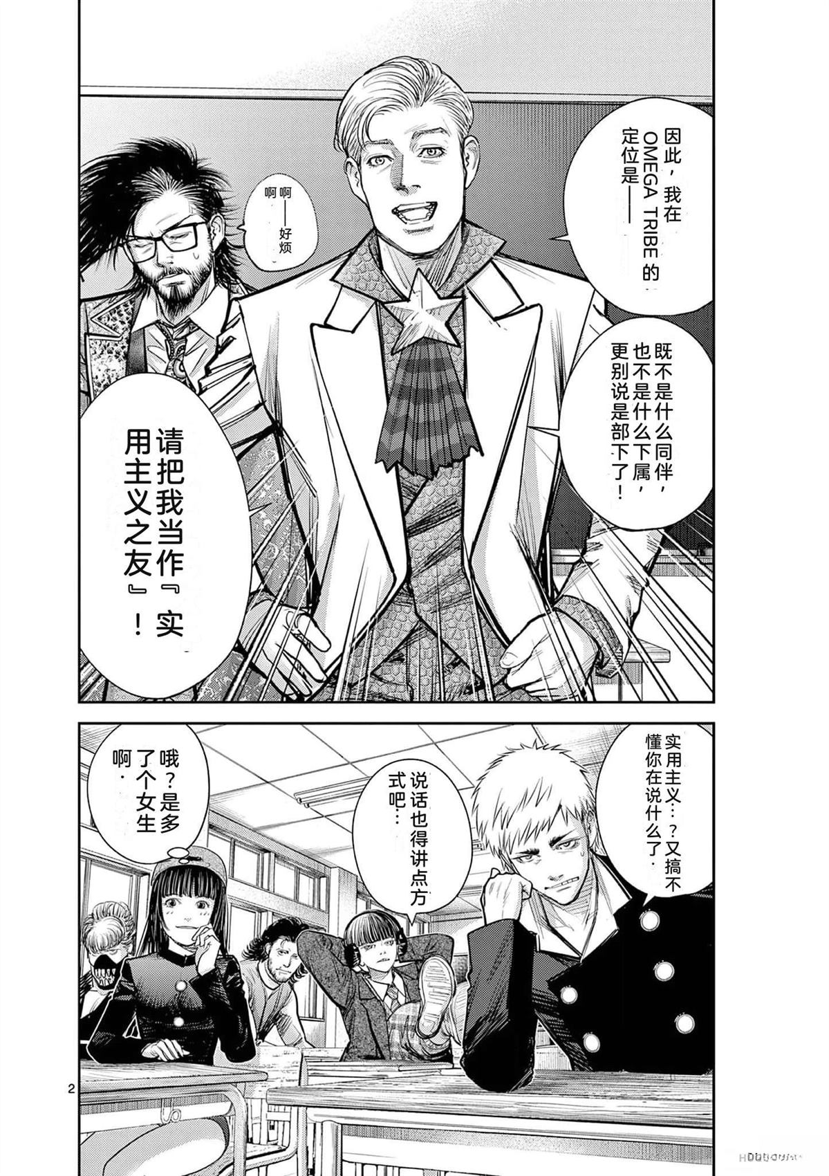 第97页
