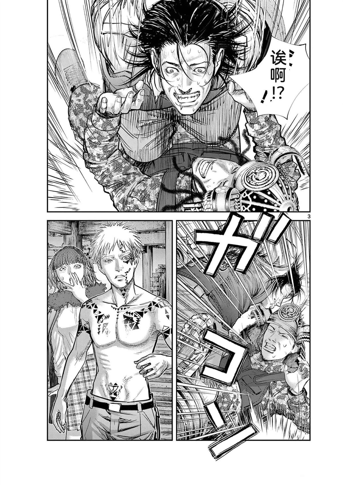第102页