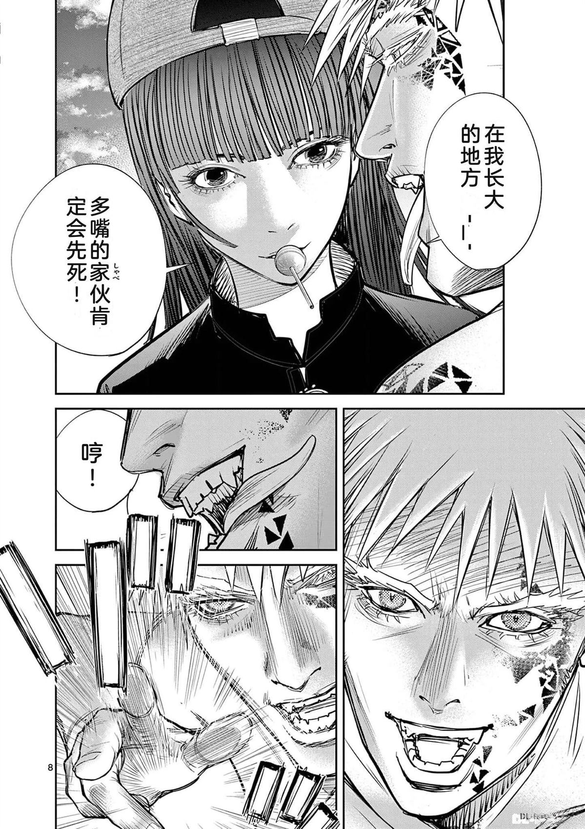 第107页