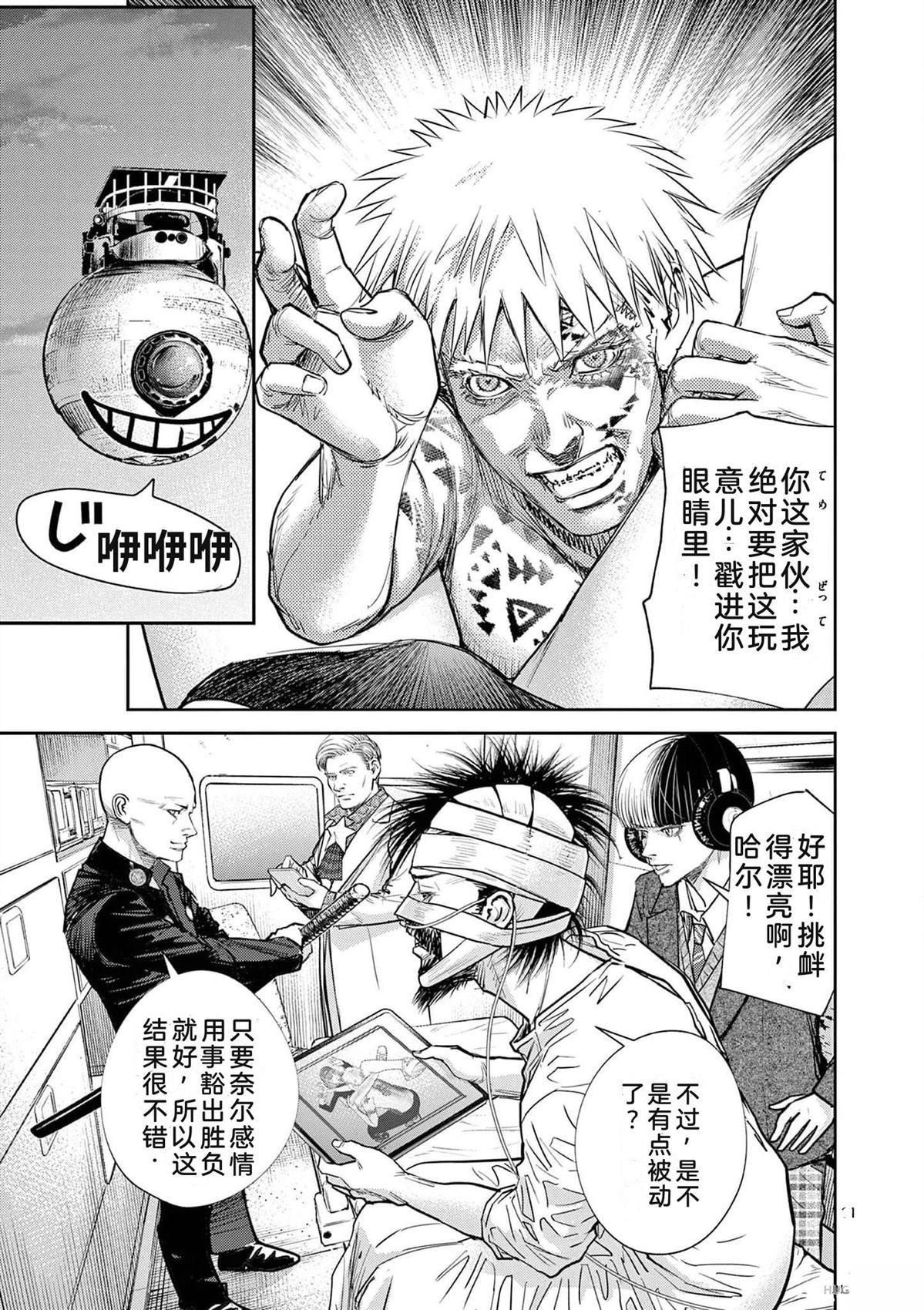 第110页