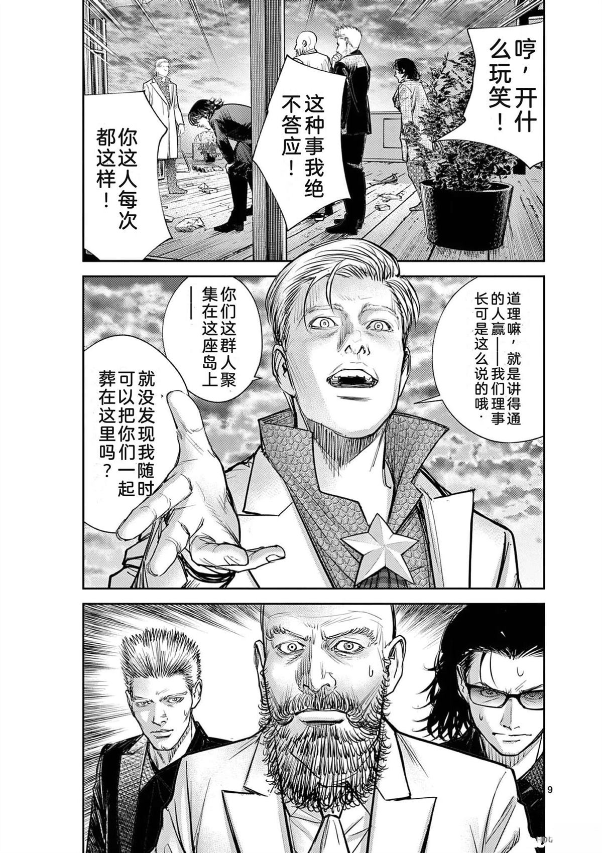 第120页