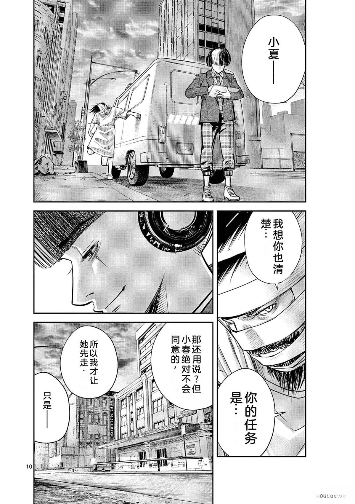 第121页