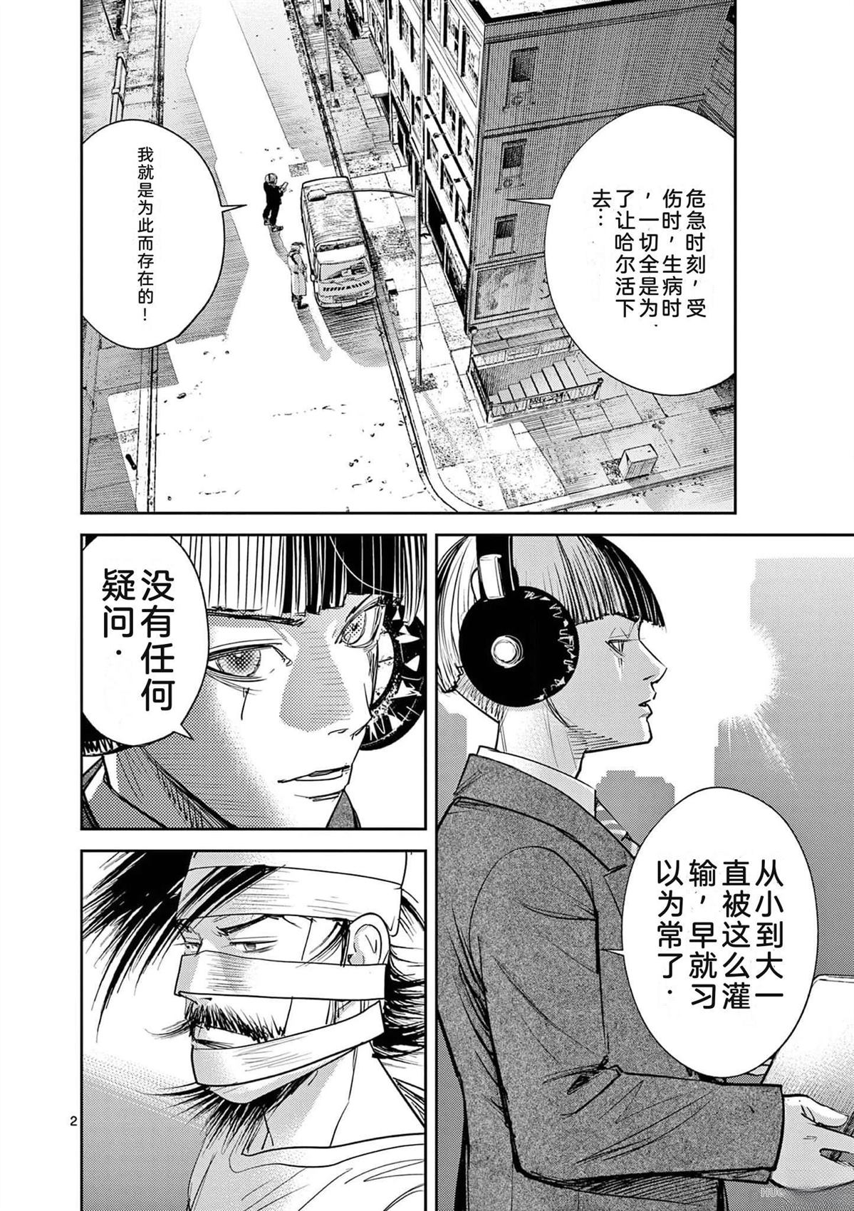 第125页