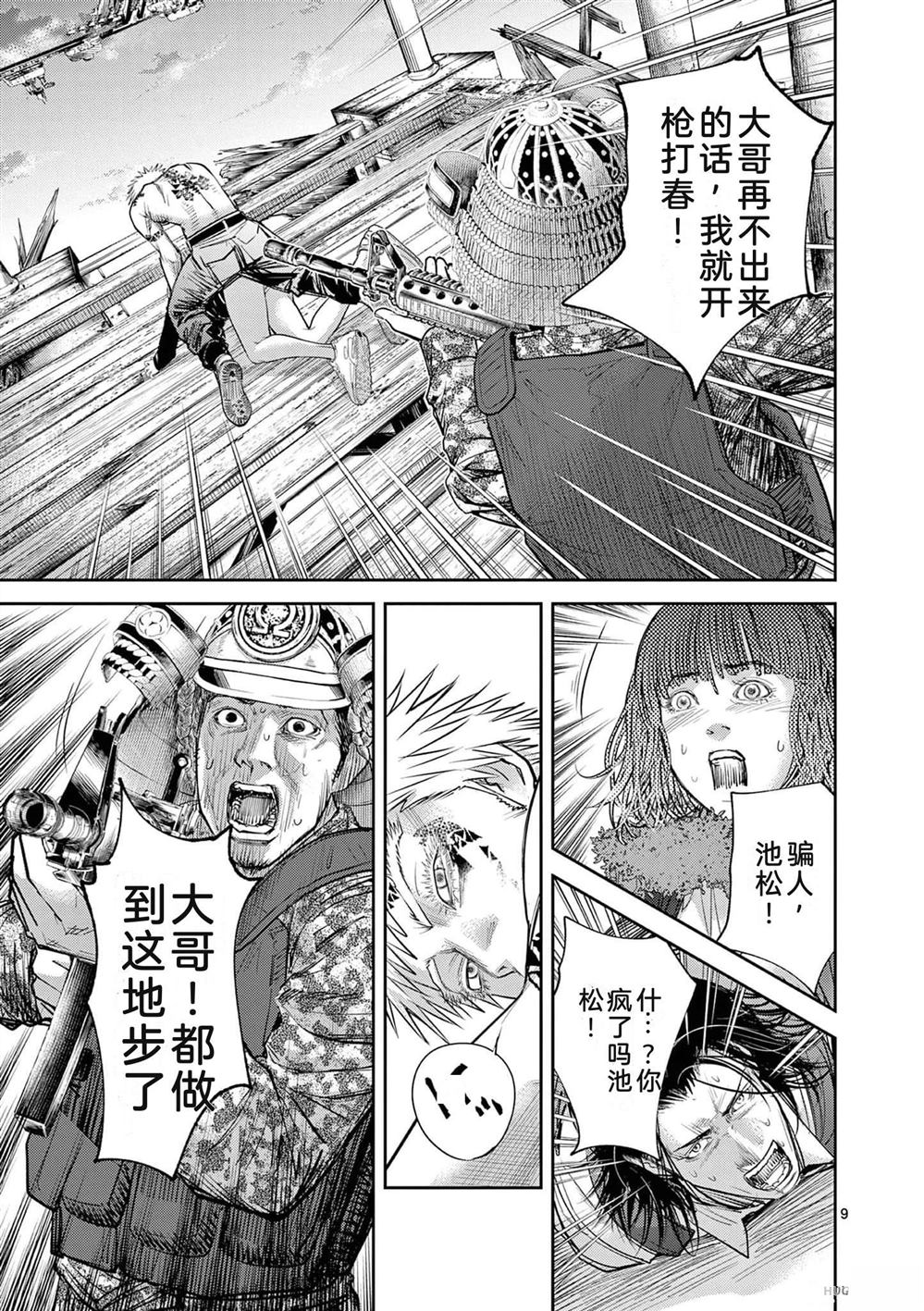 第132页