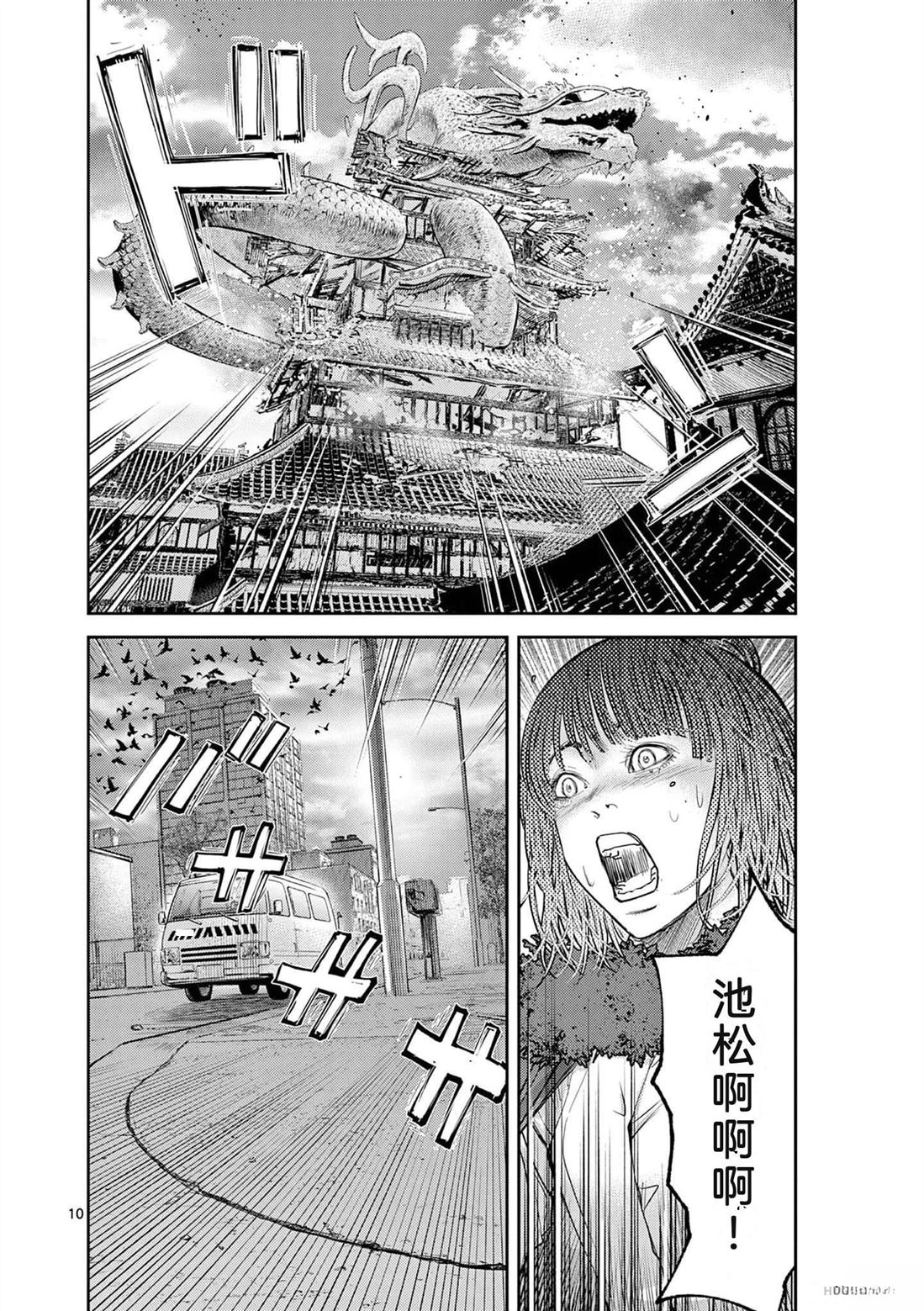 第133页