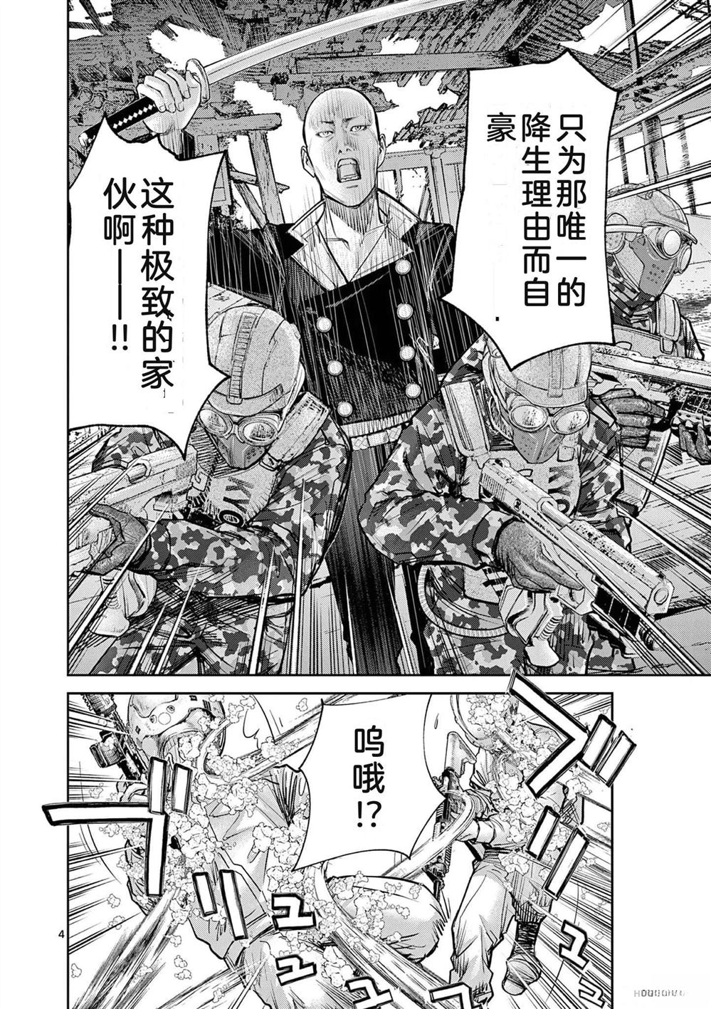 第139页