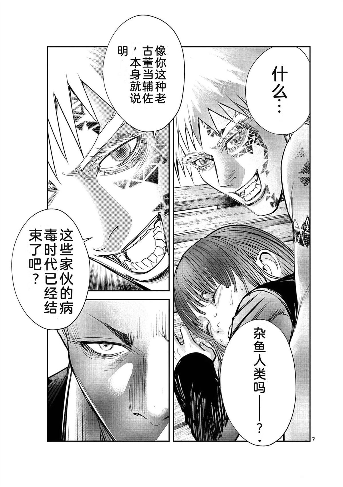 第142页