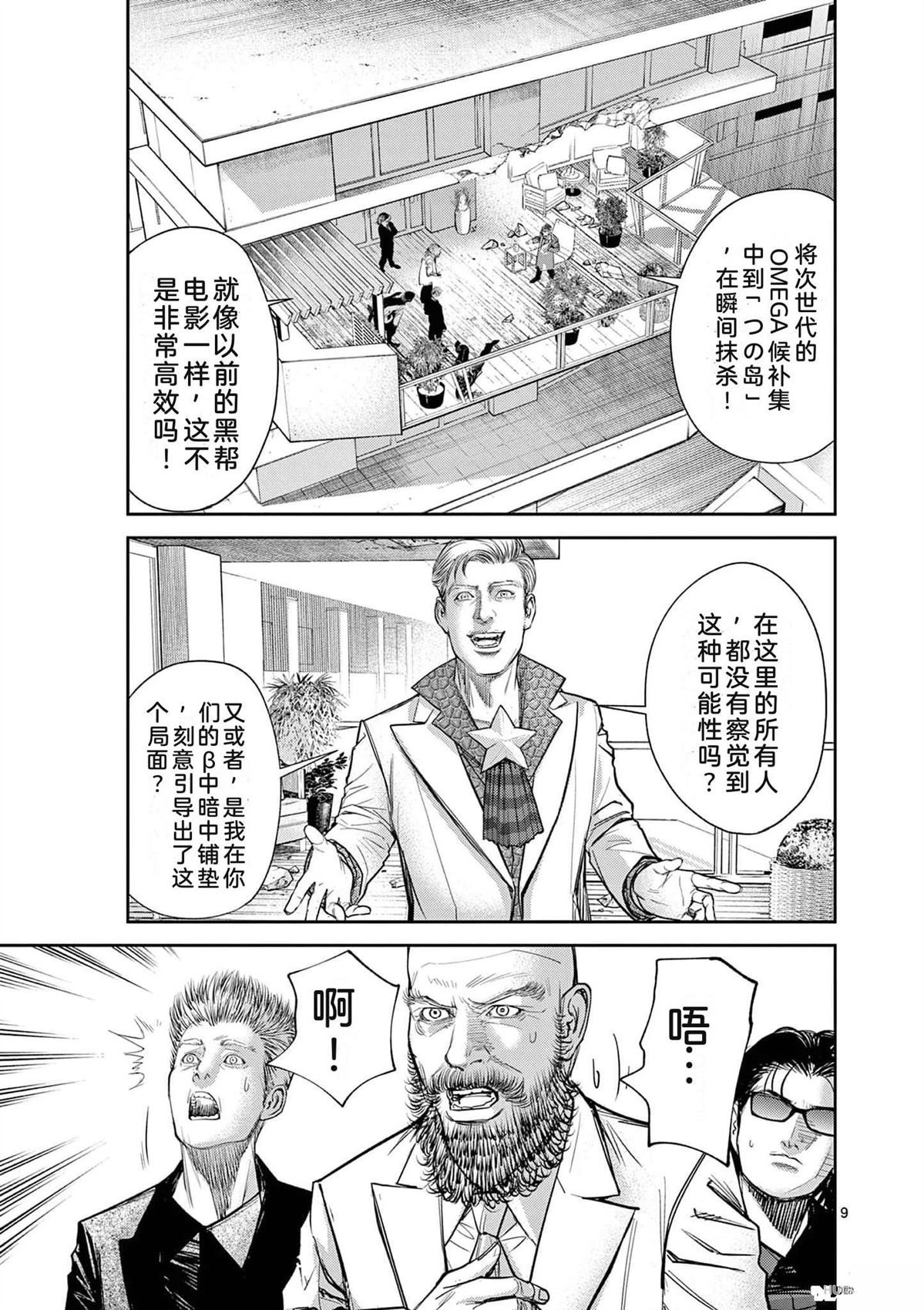 第144页