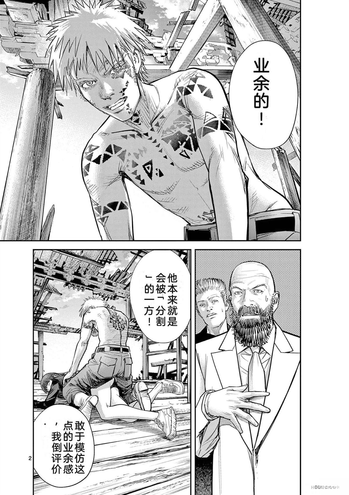 第149页