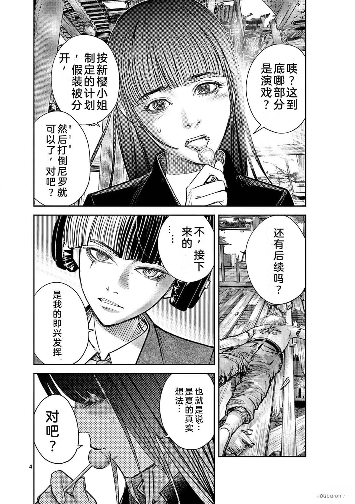 第163页