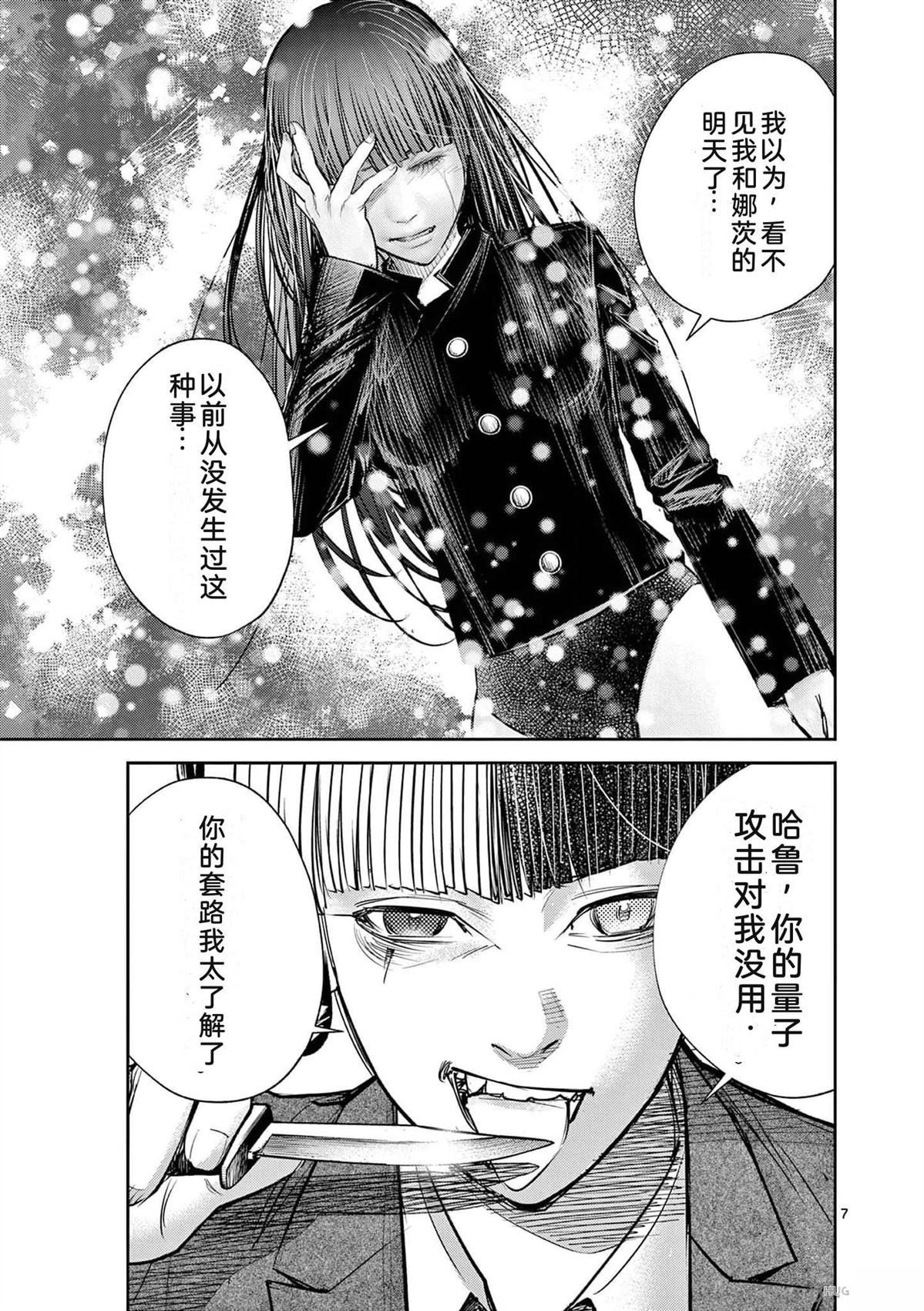 第166页