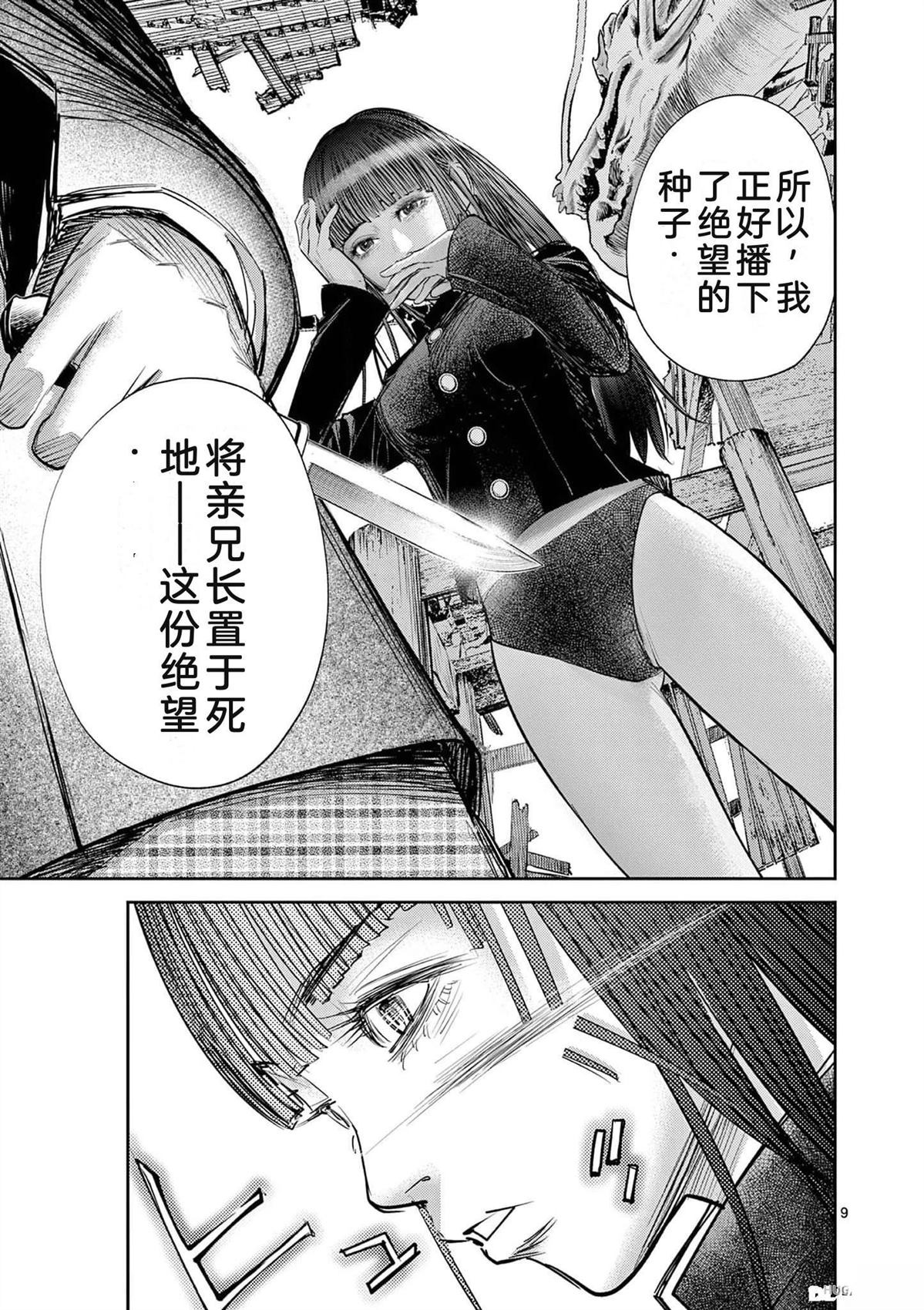 第168页