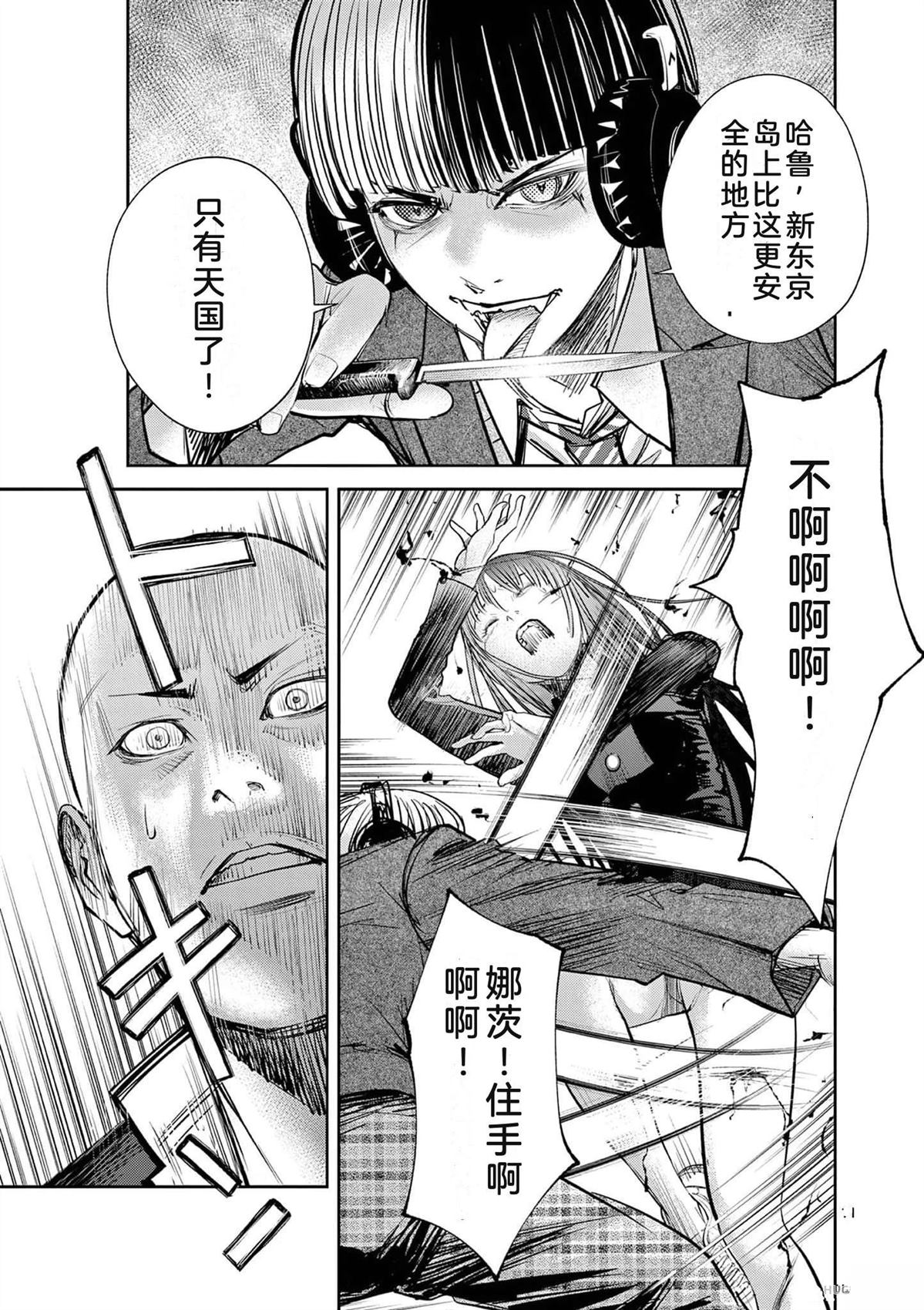 第170页