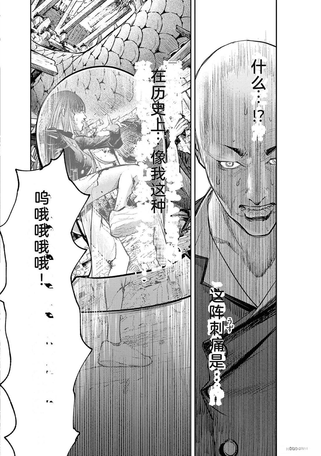第171页