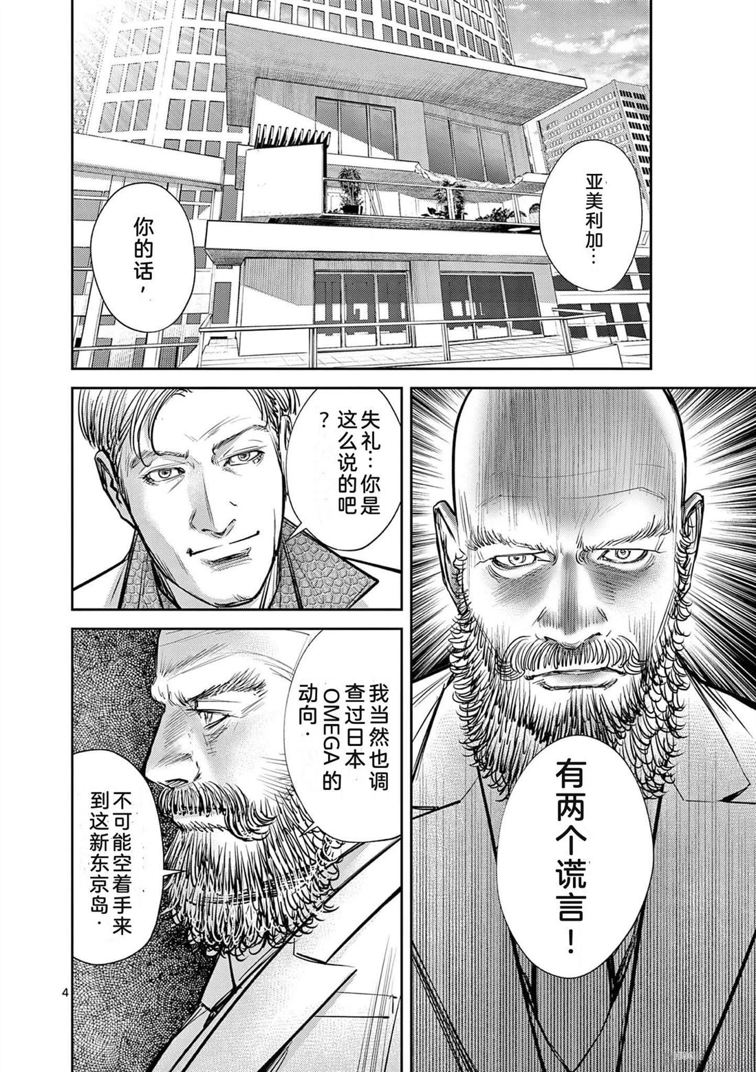 第175页