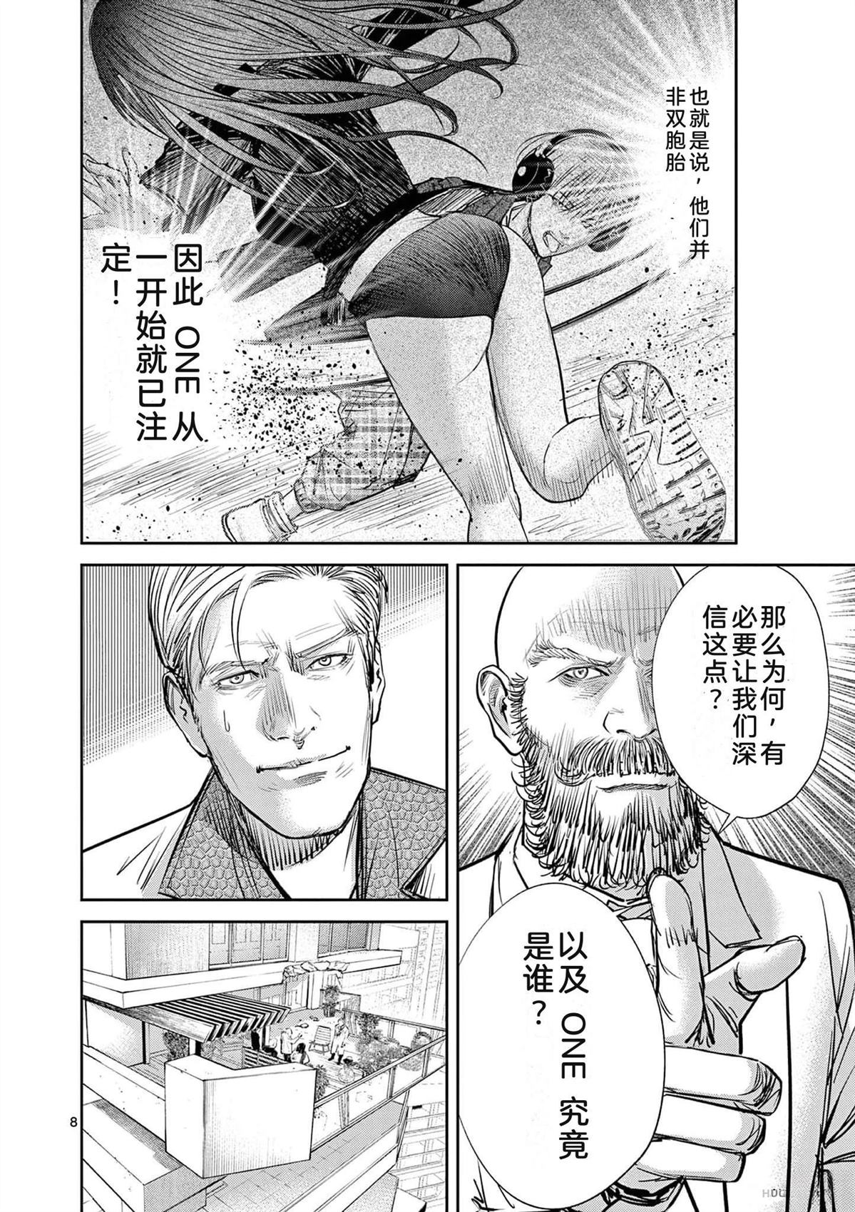 第179页