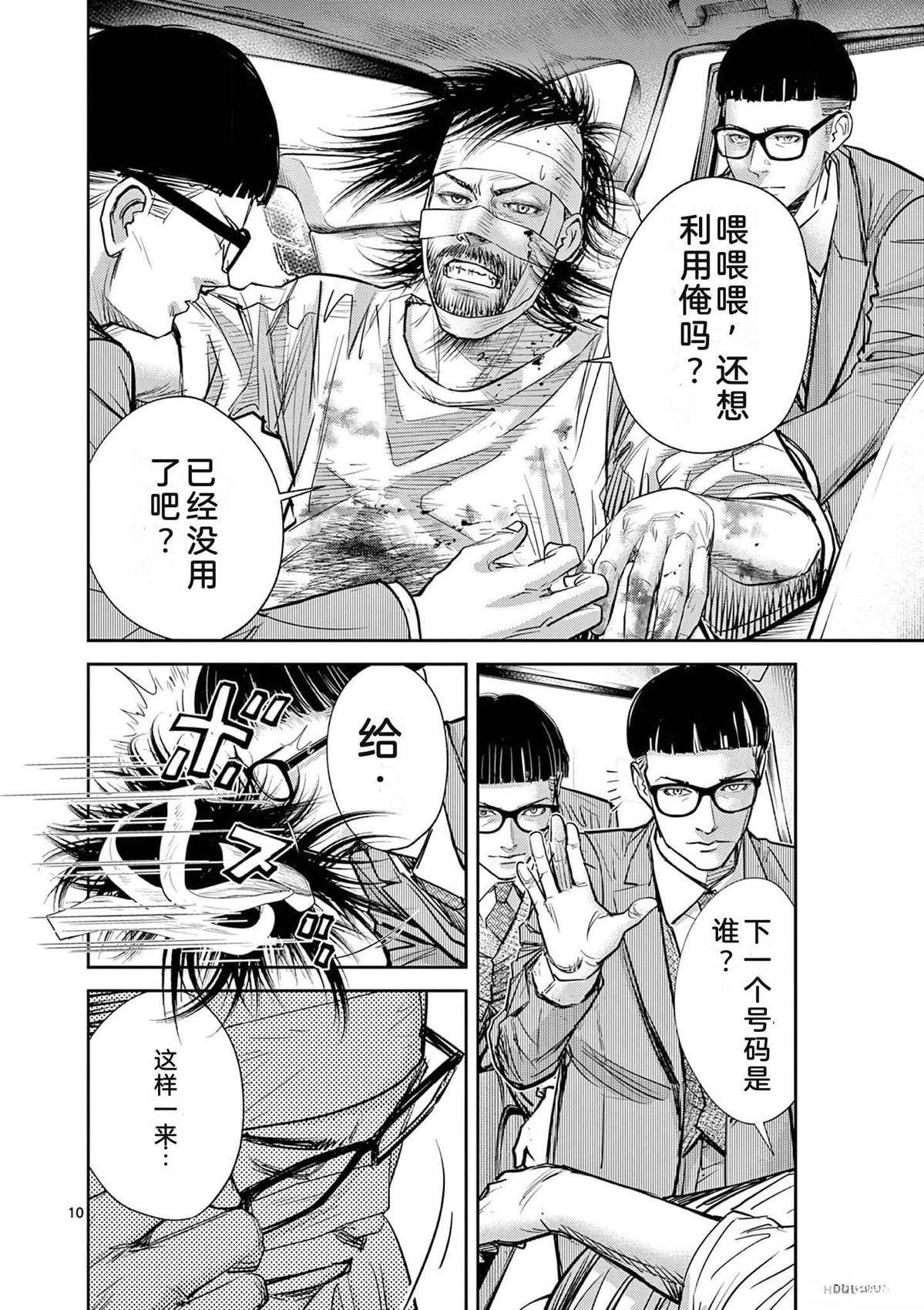 第181页