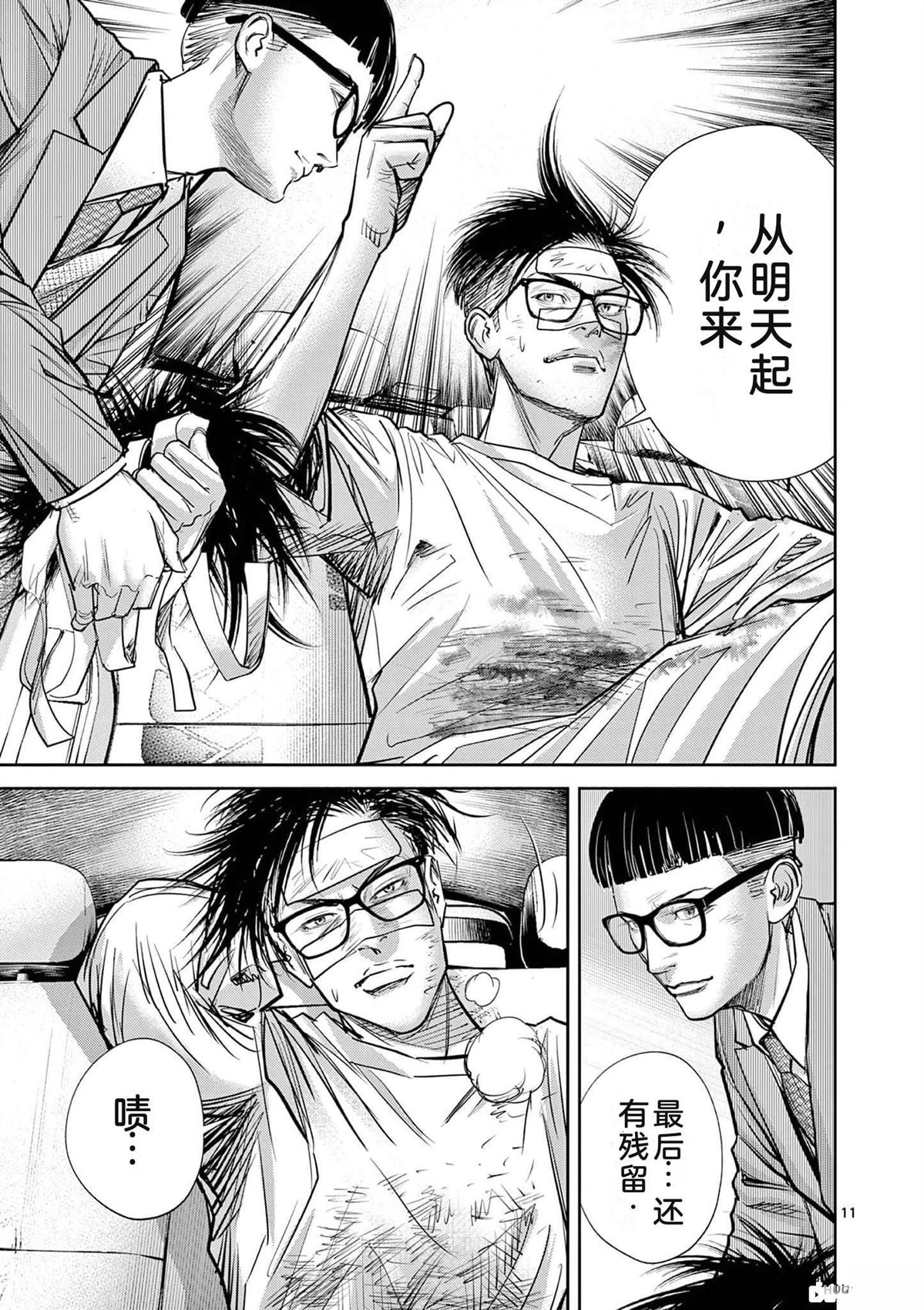 第182页