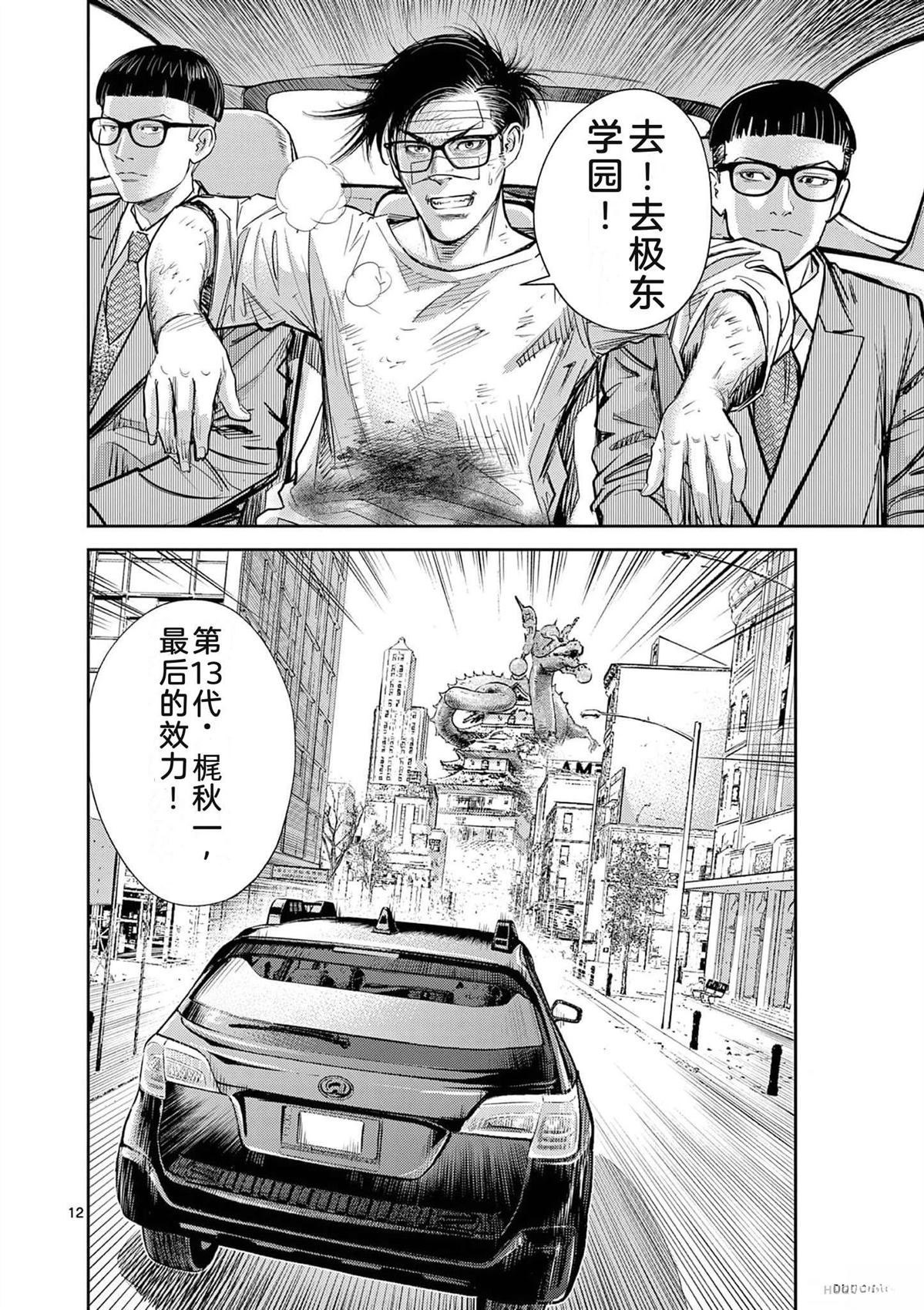 第183页