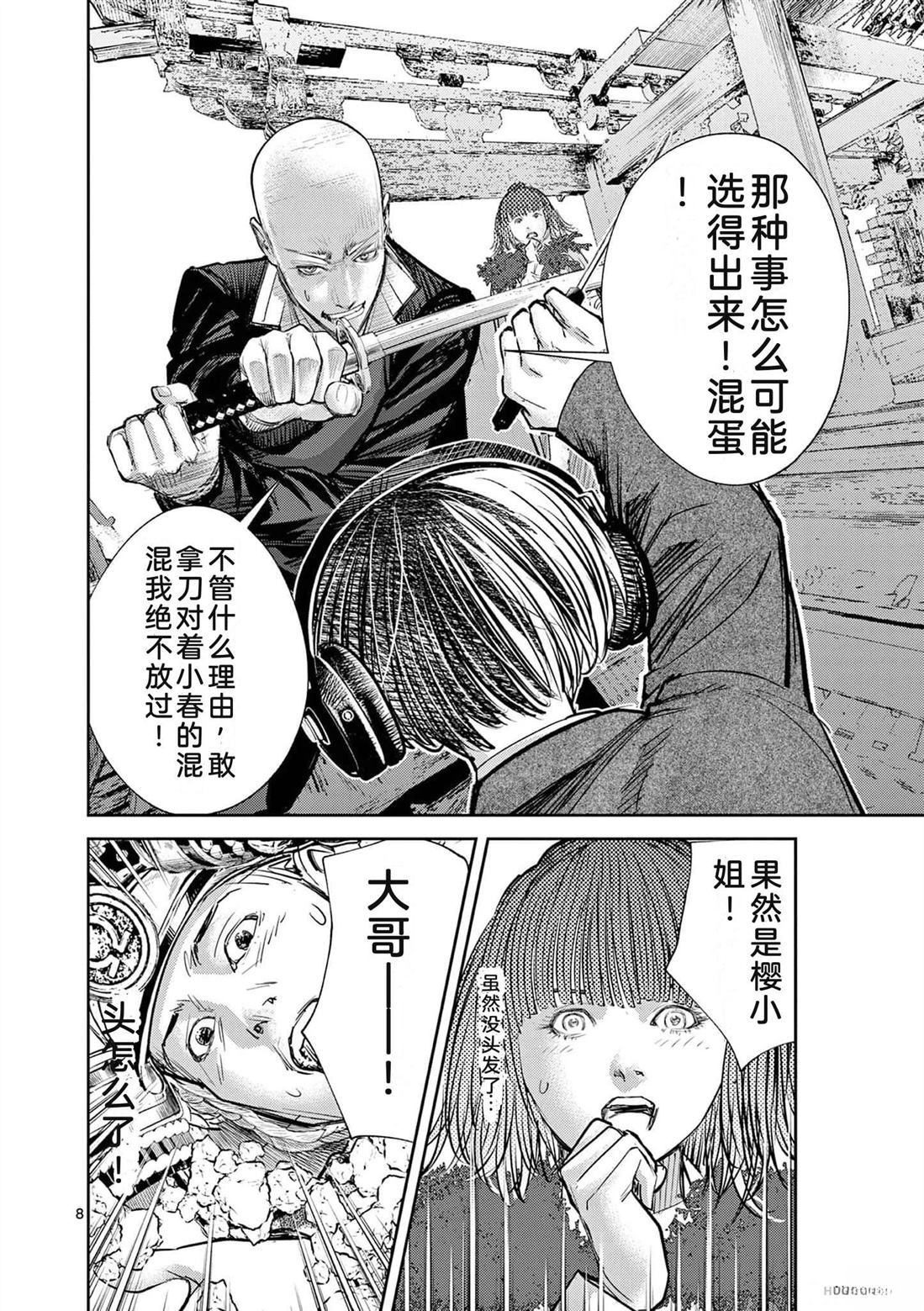 第191页