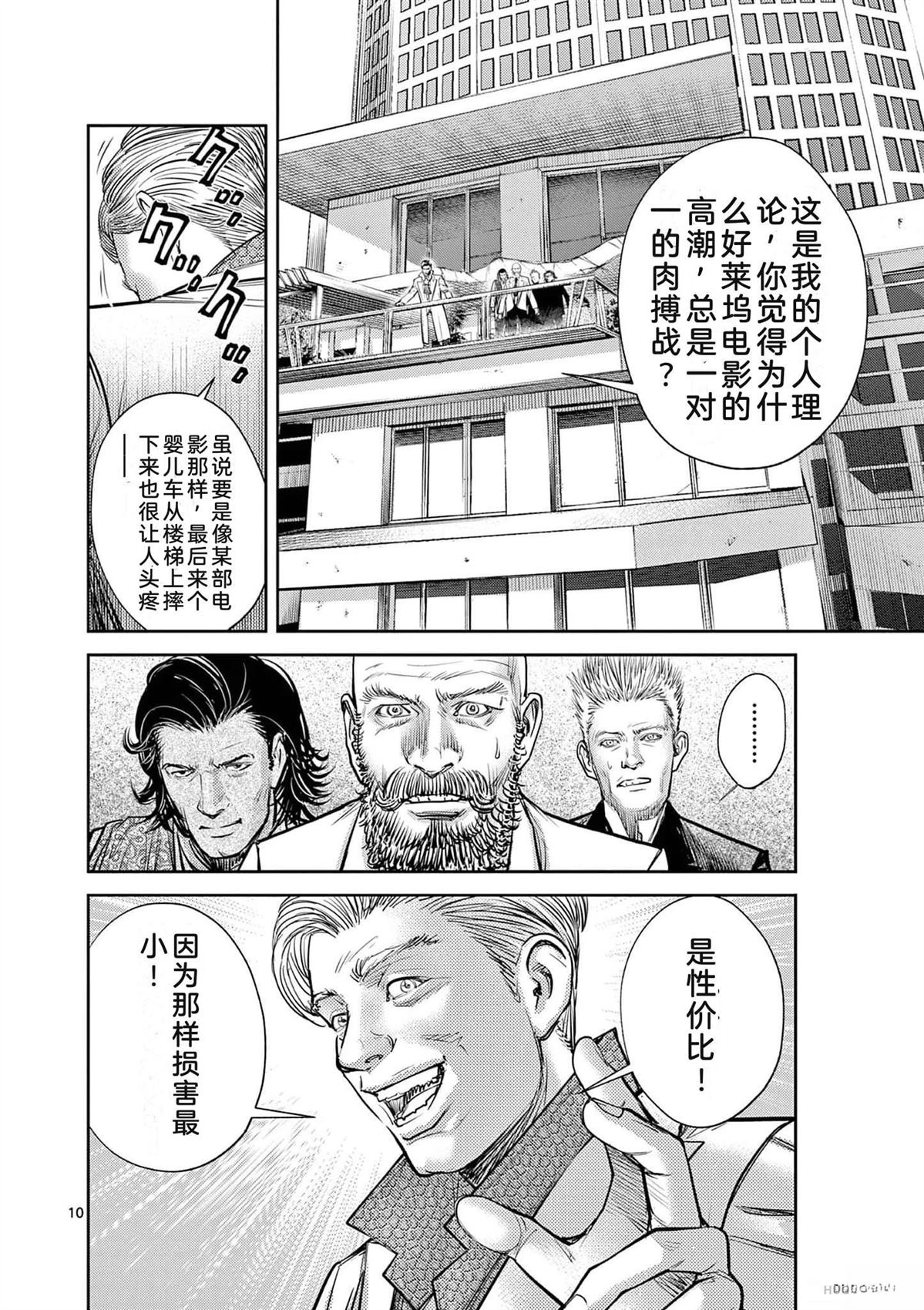 第193页