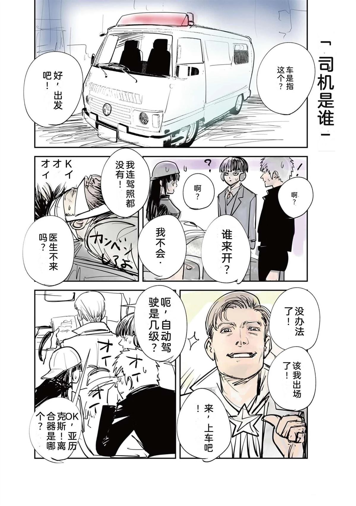 第197页
