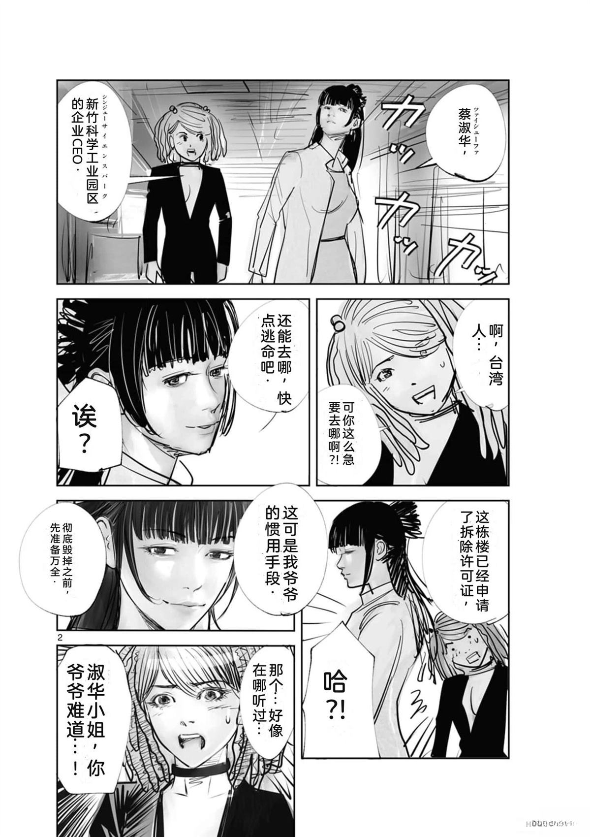 第203页
