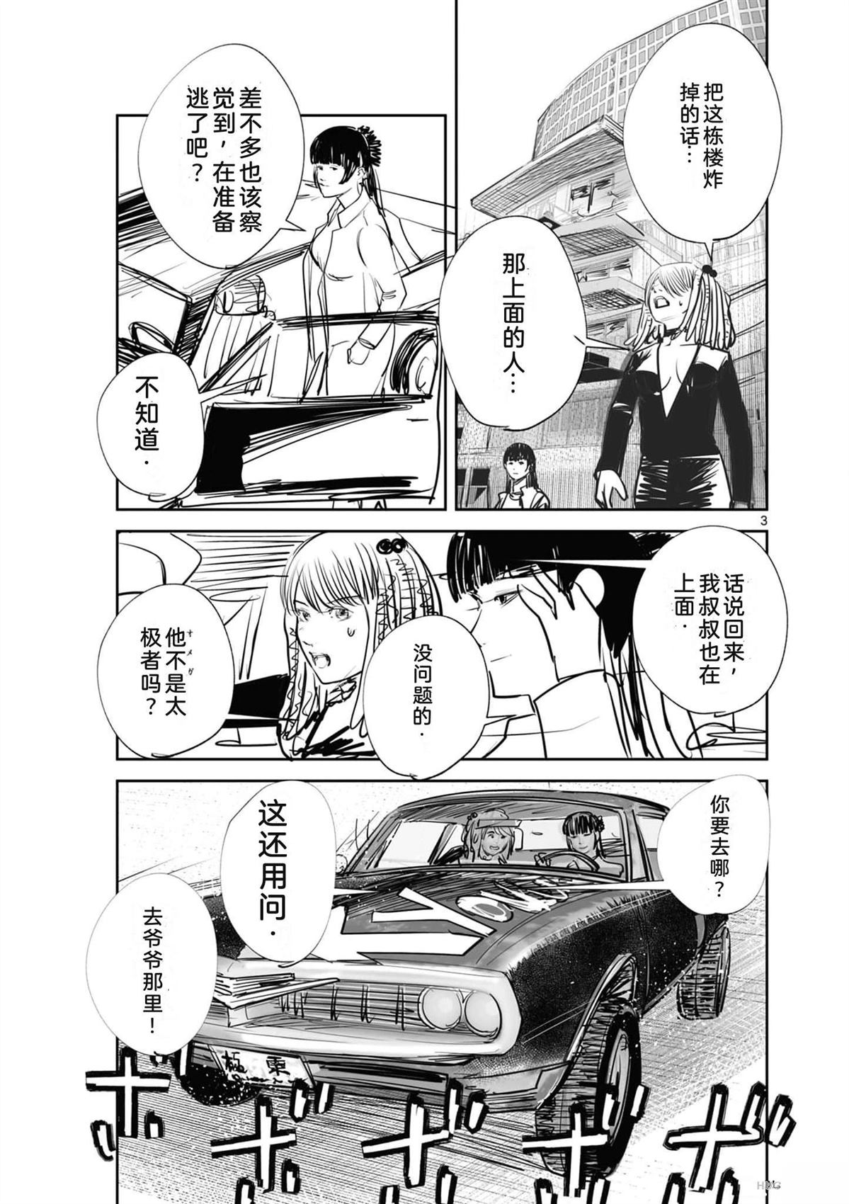 第204页
