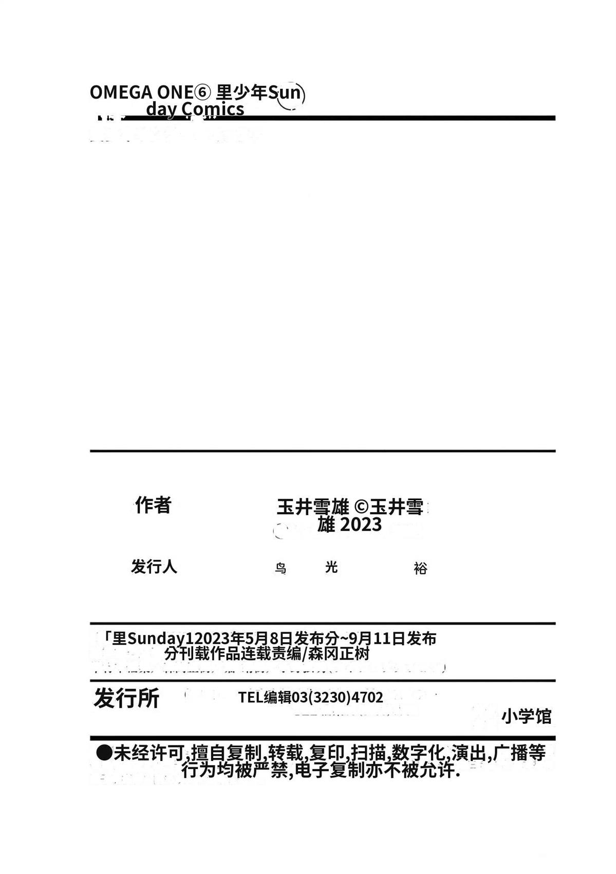 第205页