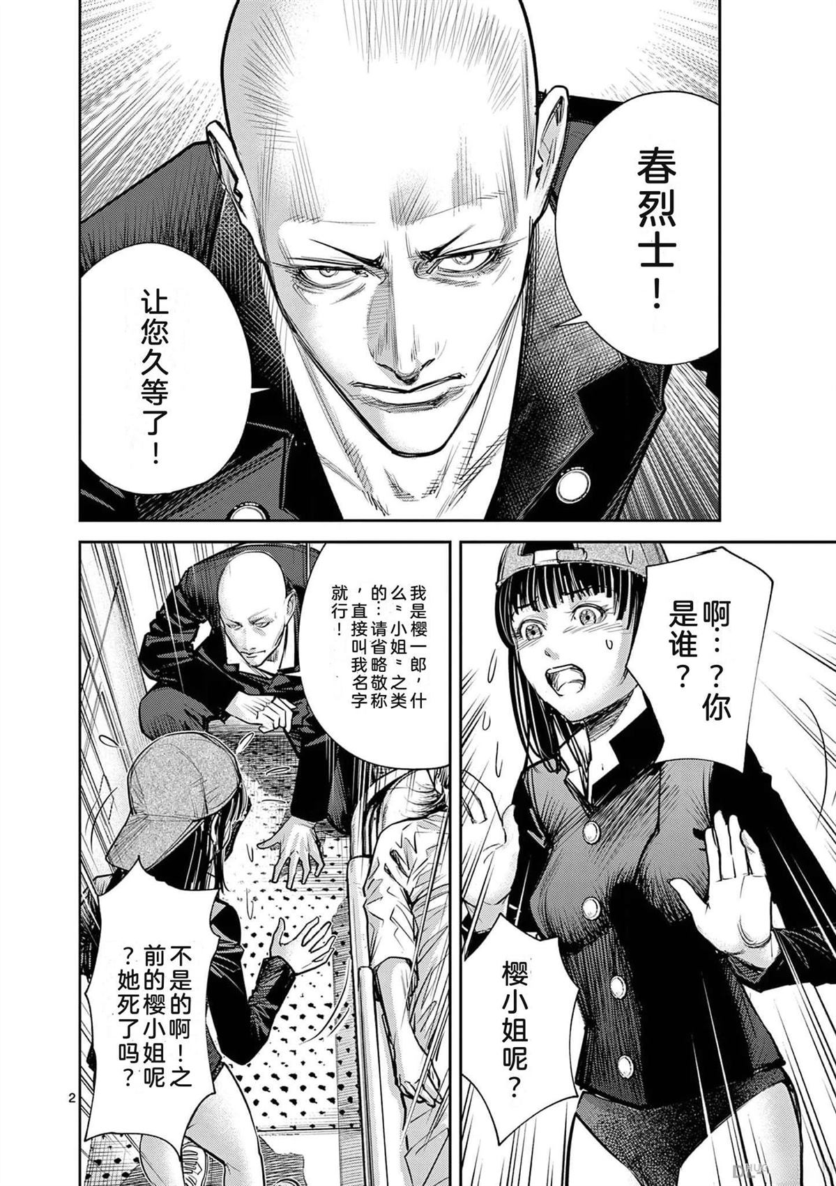 第51页