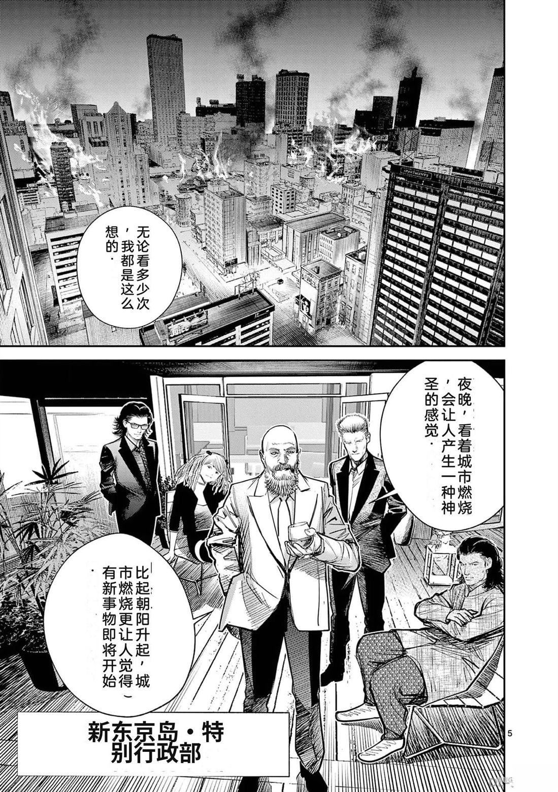第54页