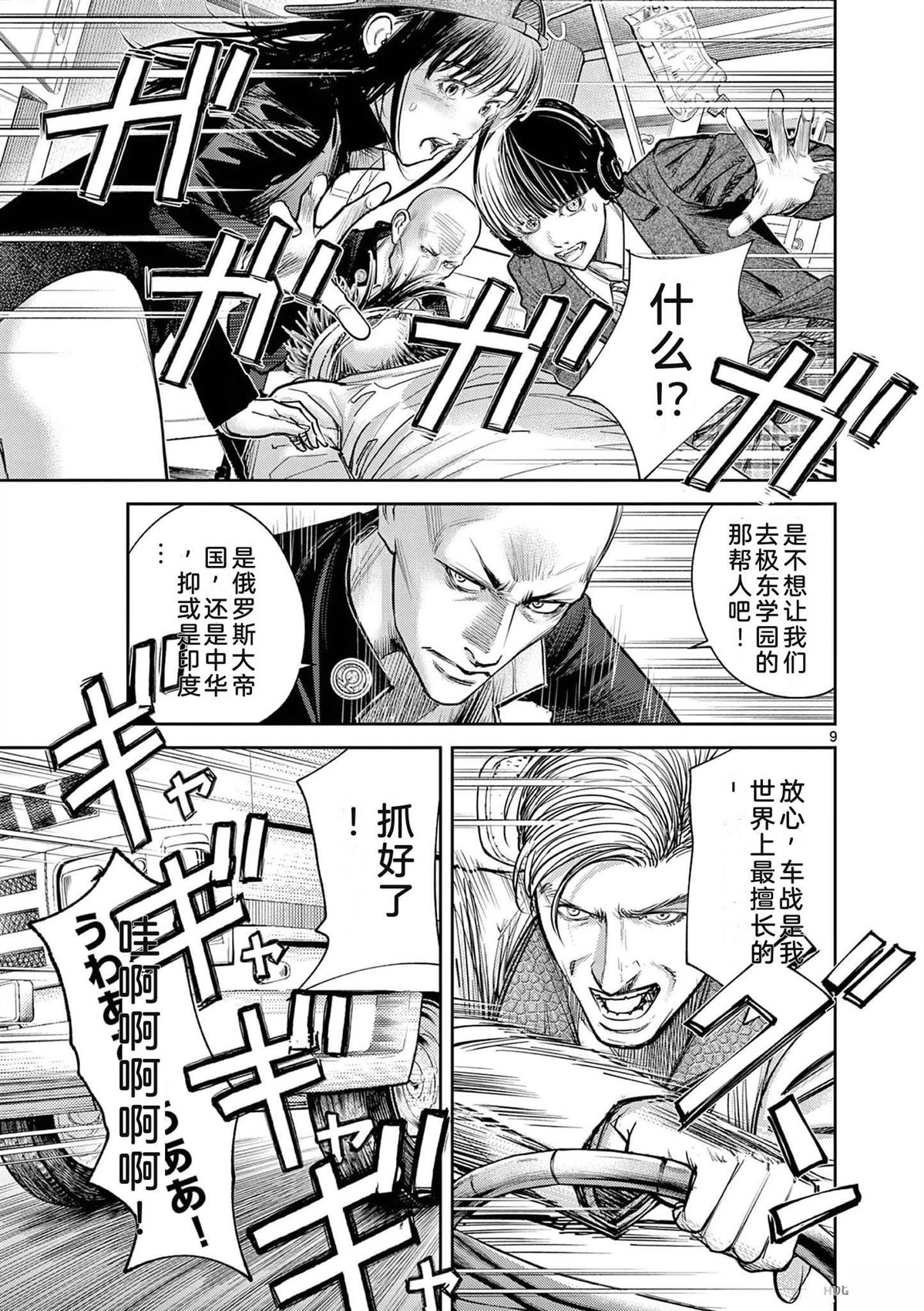 第58页