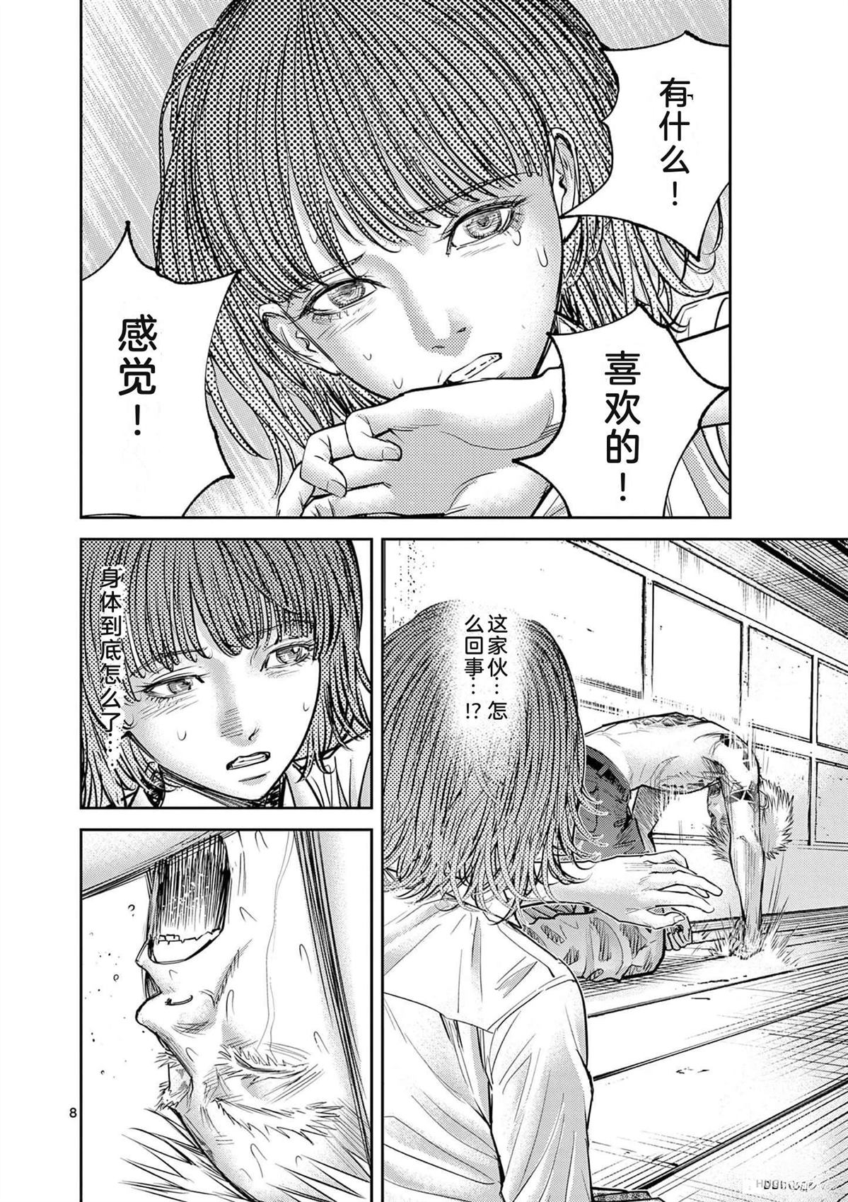 第69页