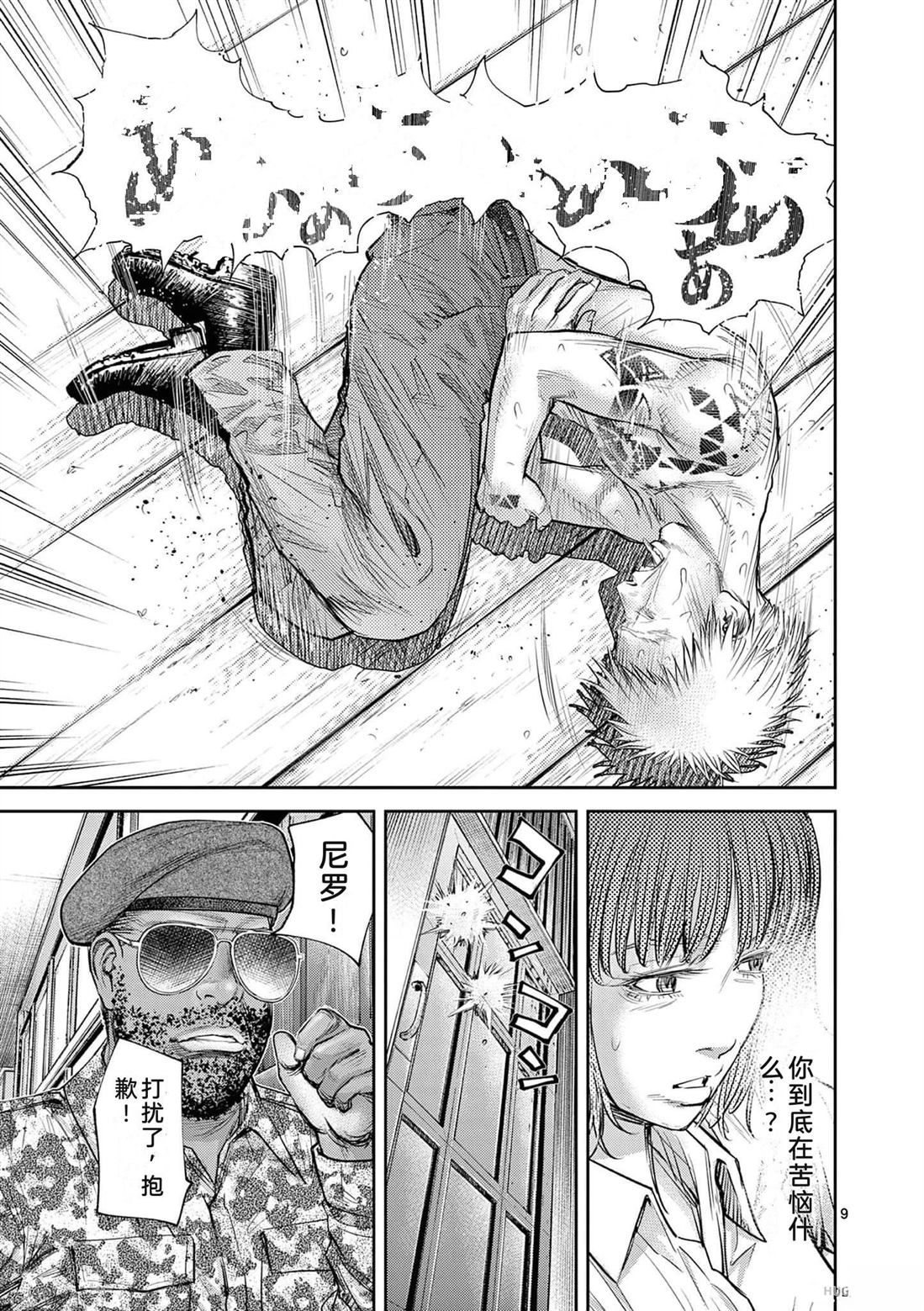 第70页